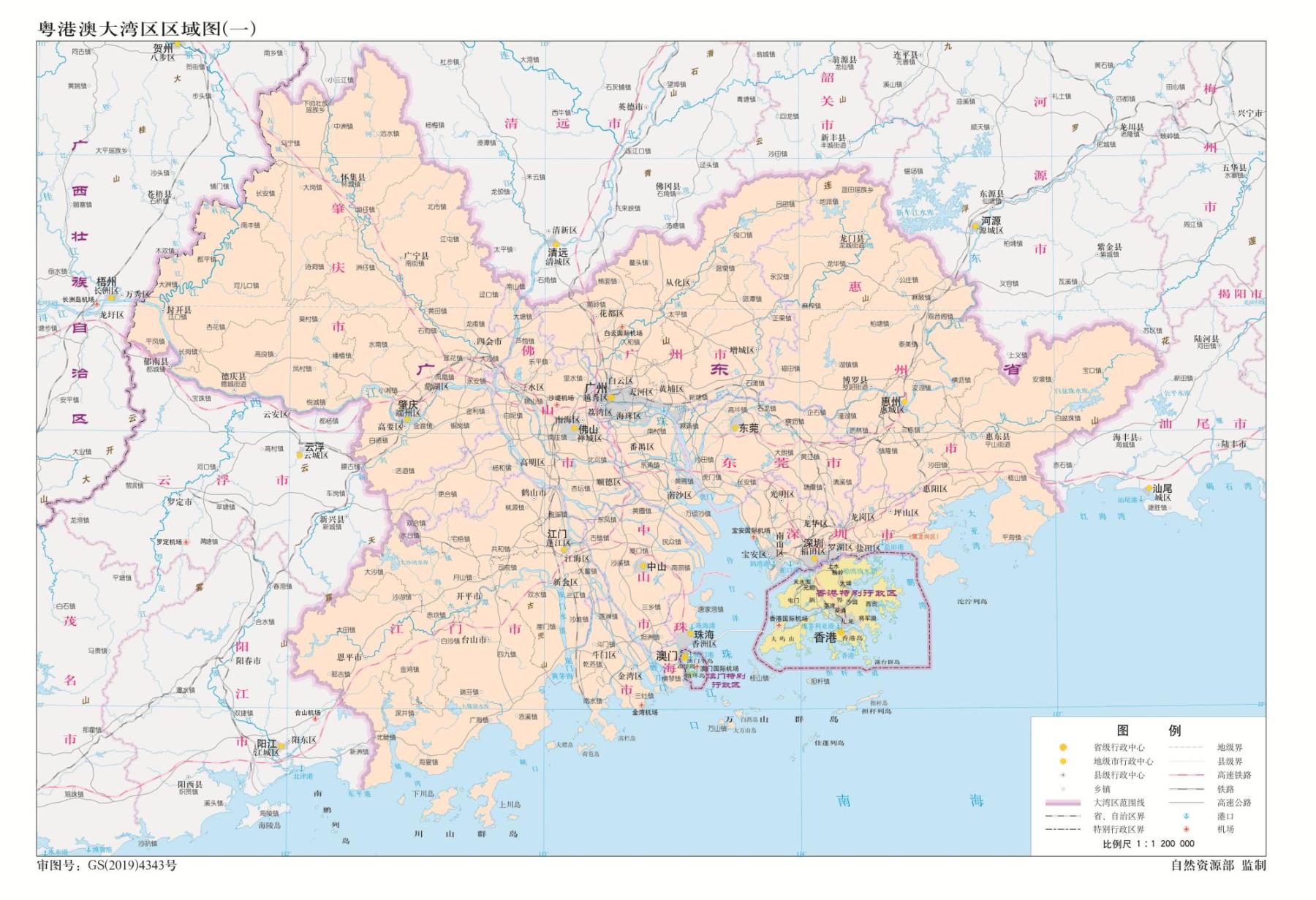 粤港澳大湾区地图_粤港澳大湾区地图全图高清版