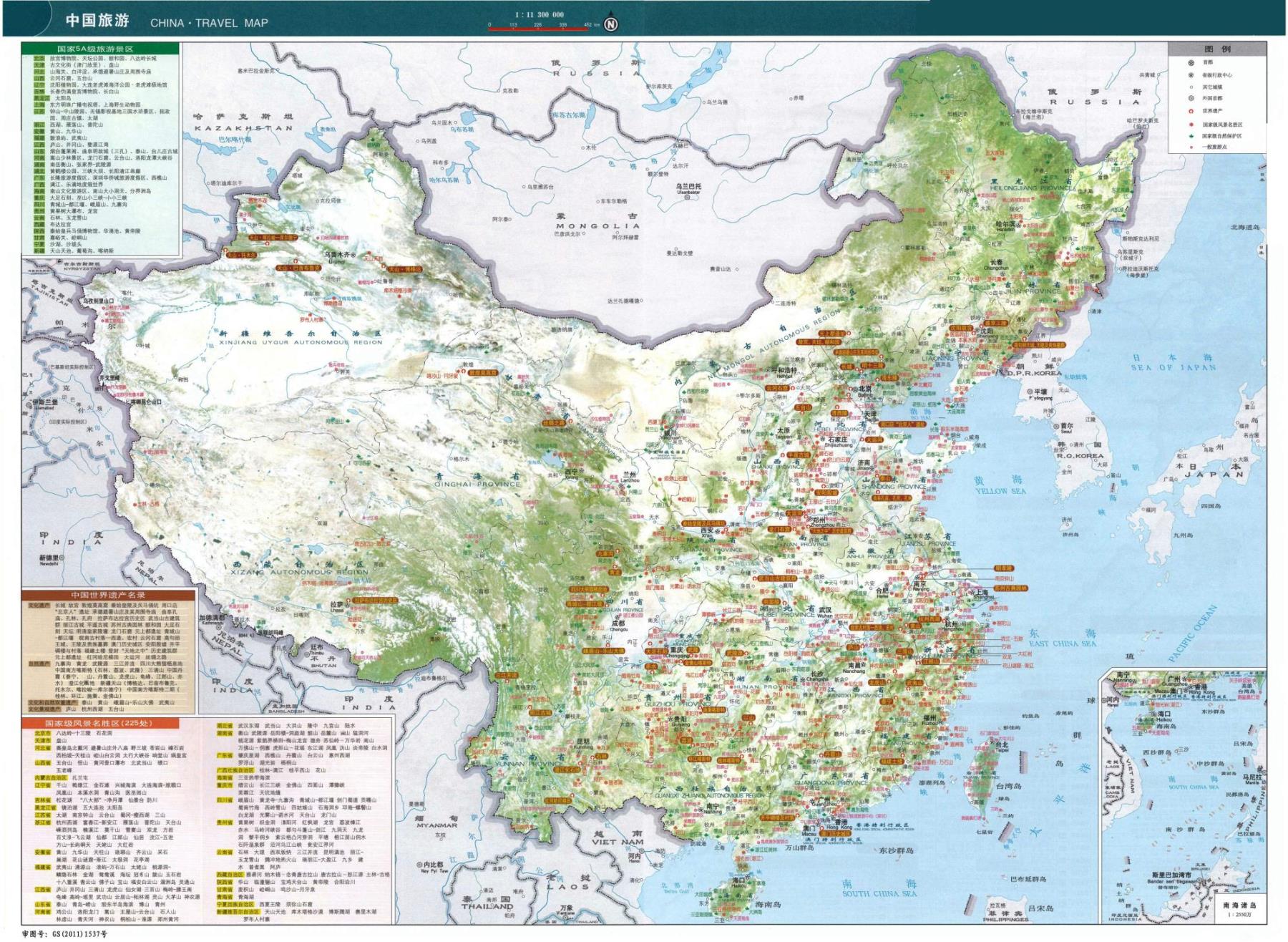 中国旅游地图全图可放大高清_中国旅游地图