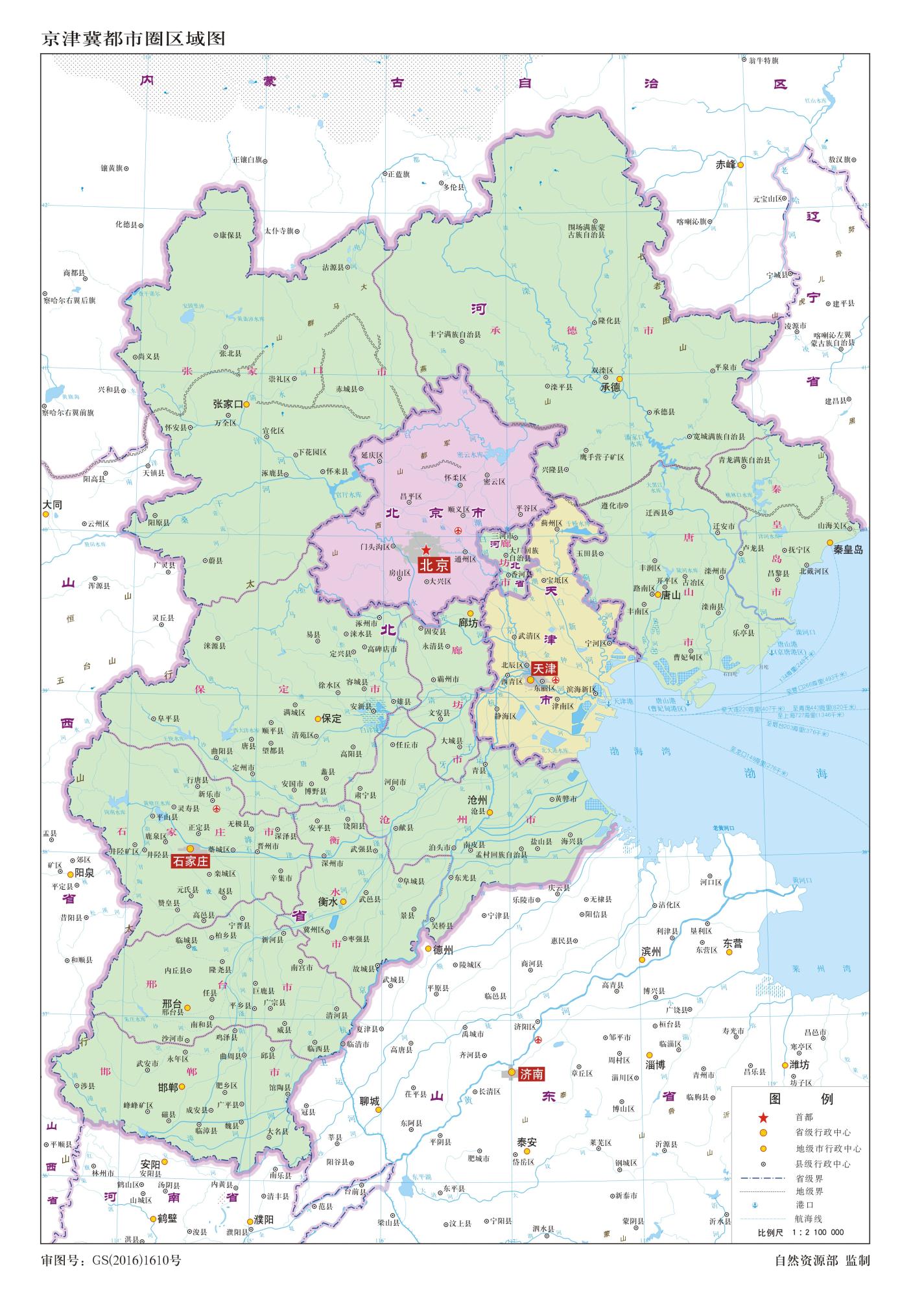 京津冀地图高清版大图_京津冀都市圈区域图