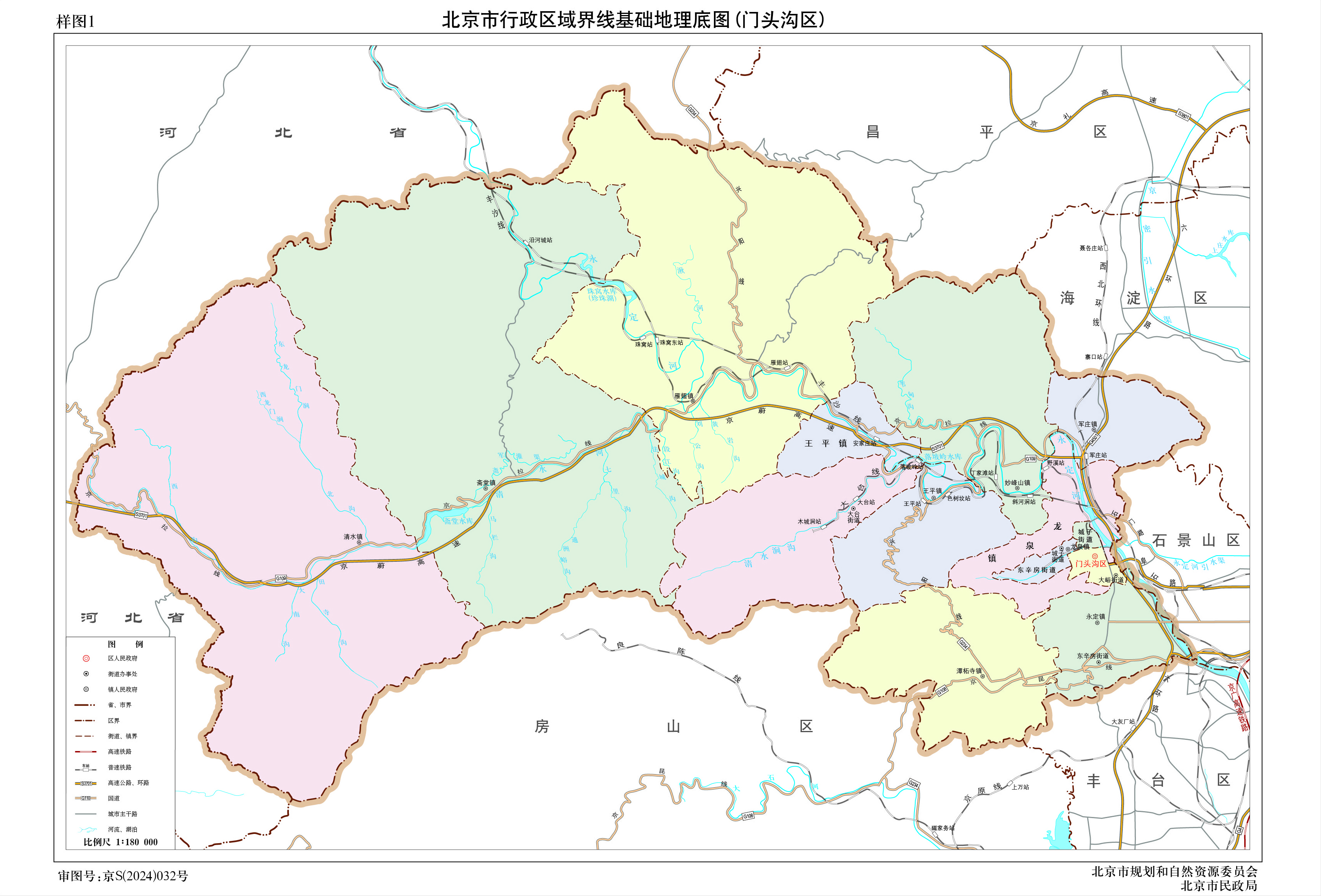 北京门头沟区行政区域地图-源文件下载