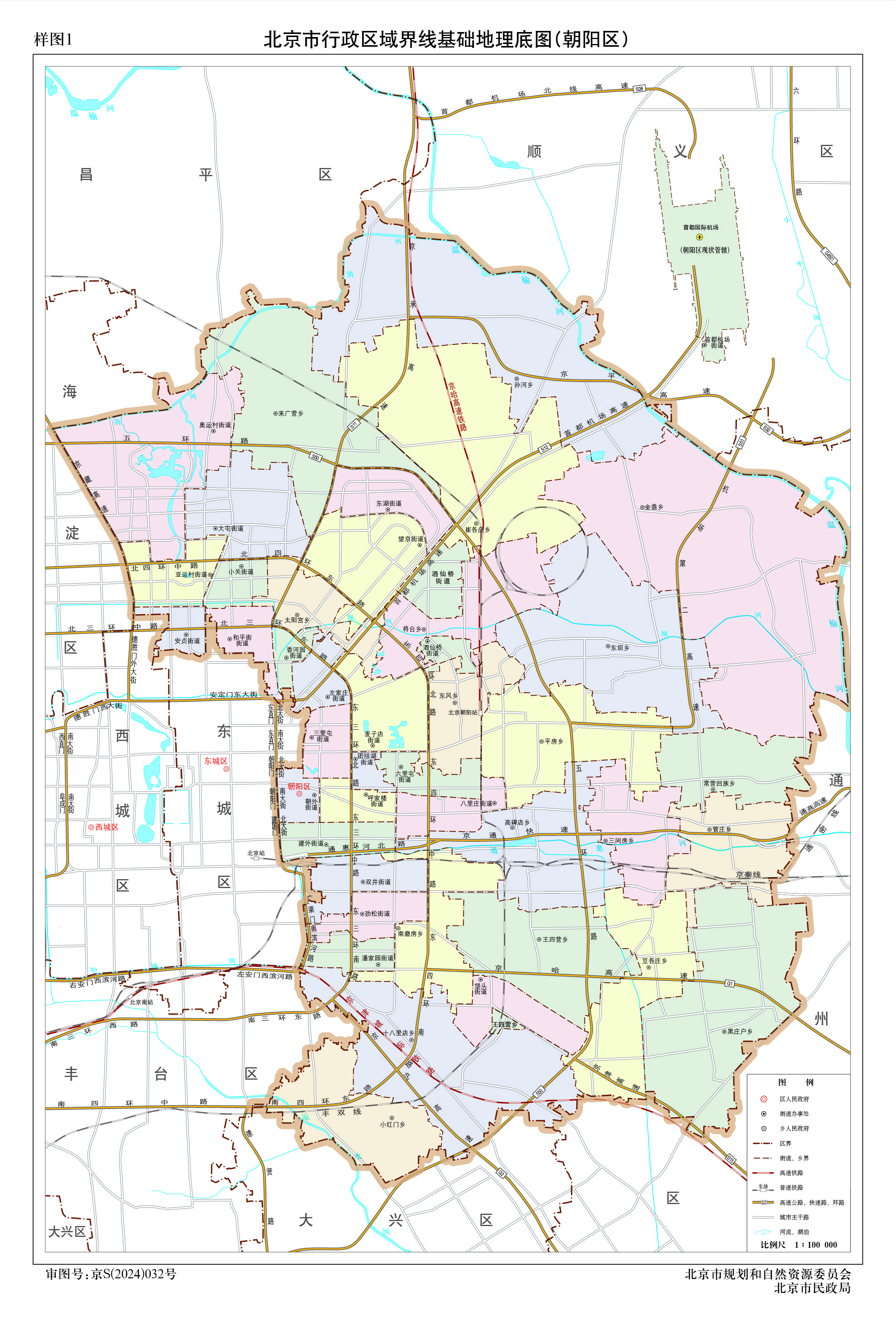 北京朝阳区行政区域地图