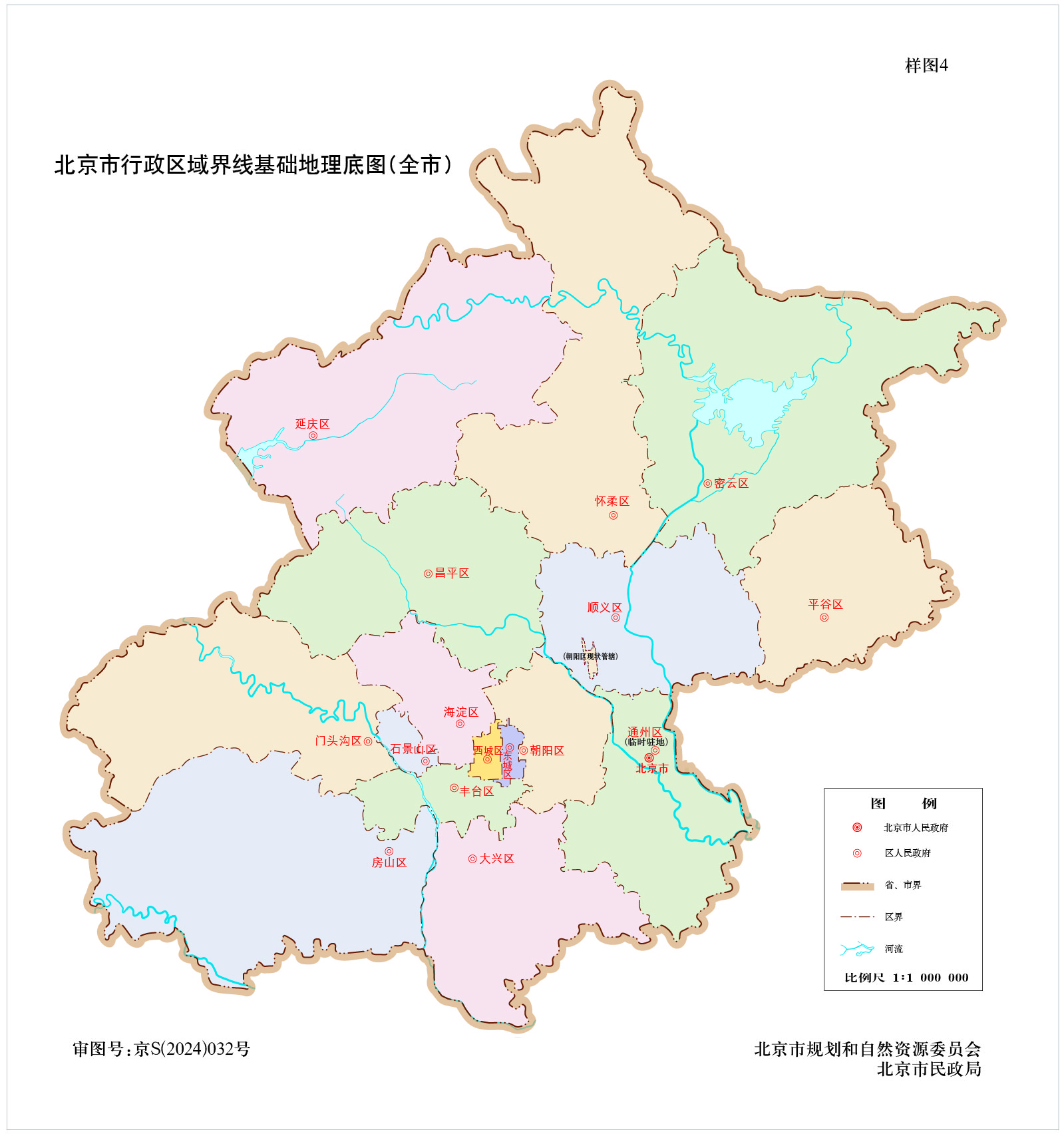 北京全市域高清地图-详细版和简版底图源文件