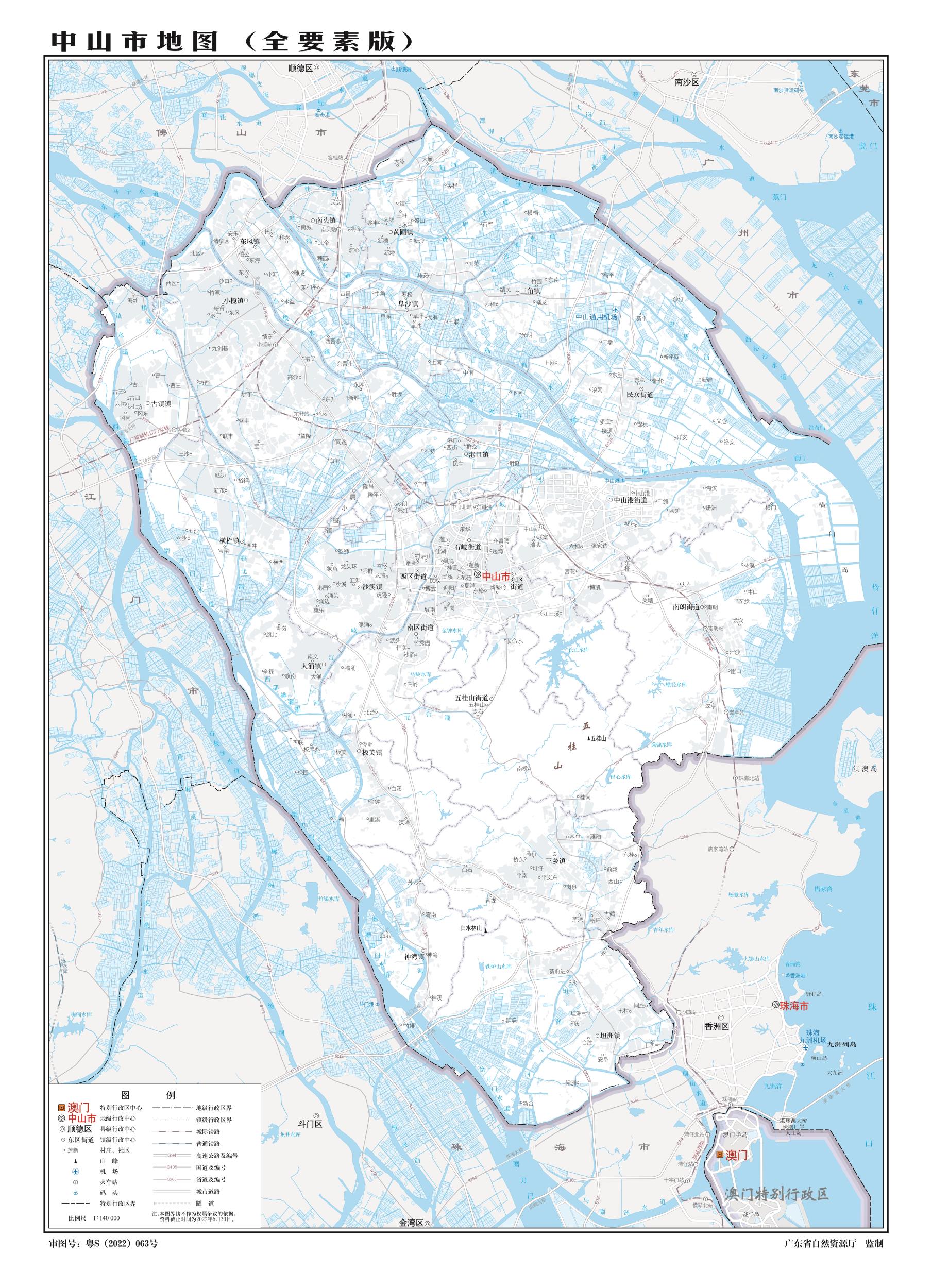 广东中山地图下载_中山地图高清版大图