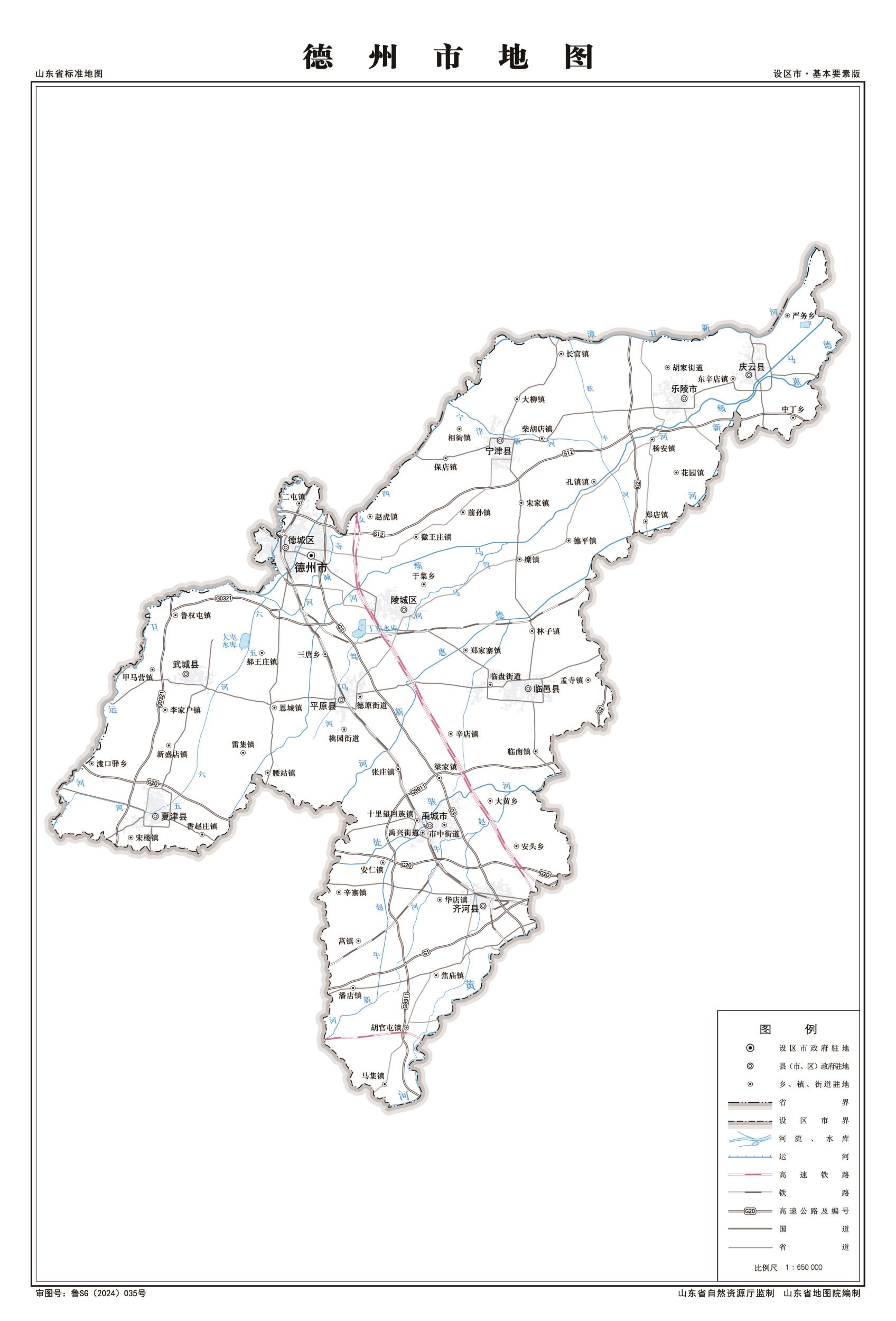 德州地图全图高清版大图_德州各县分布图