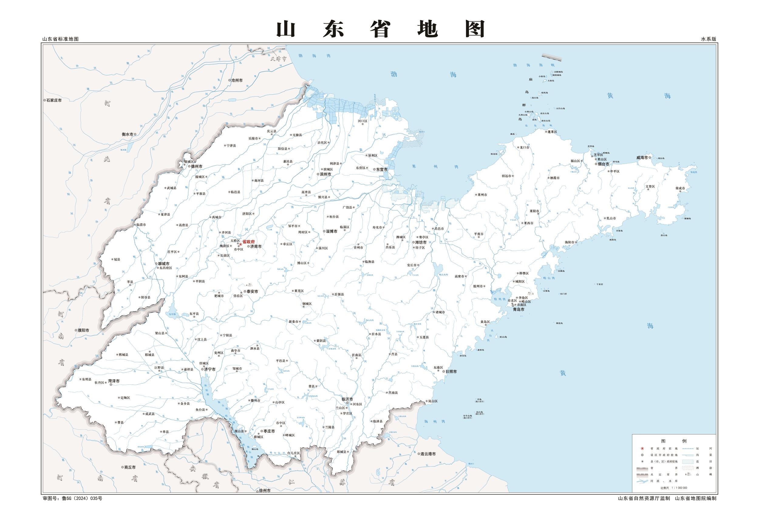 山东自然地理地图和水域地图下载