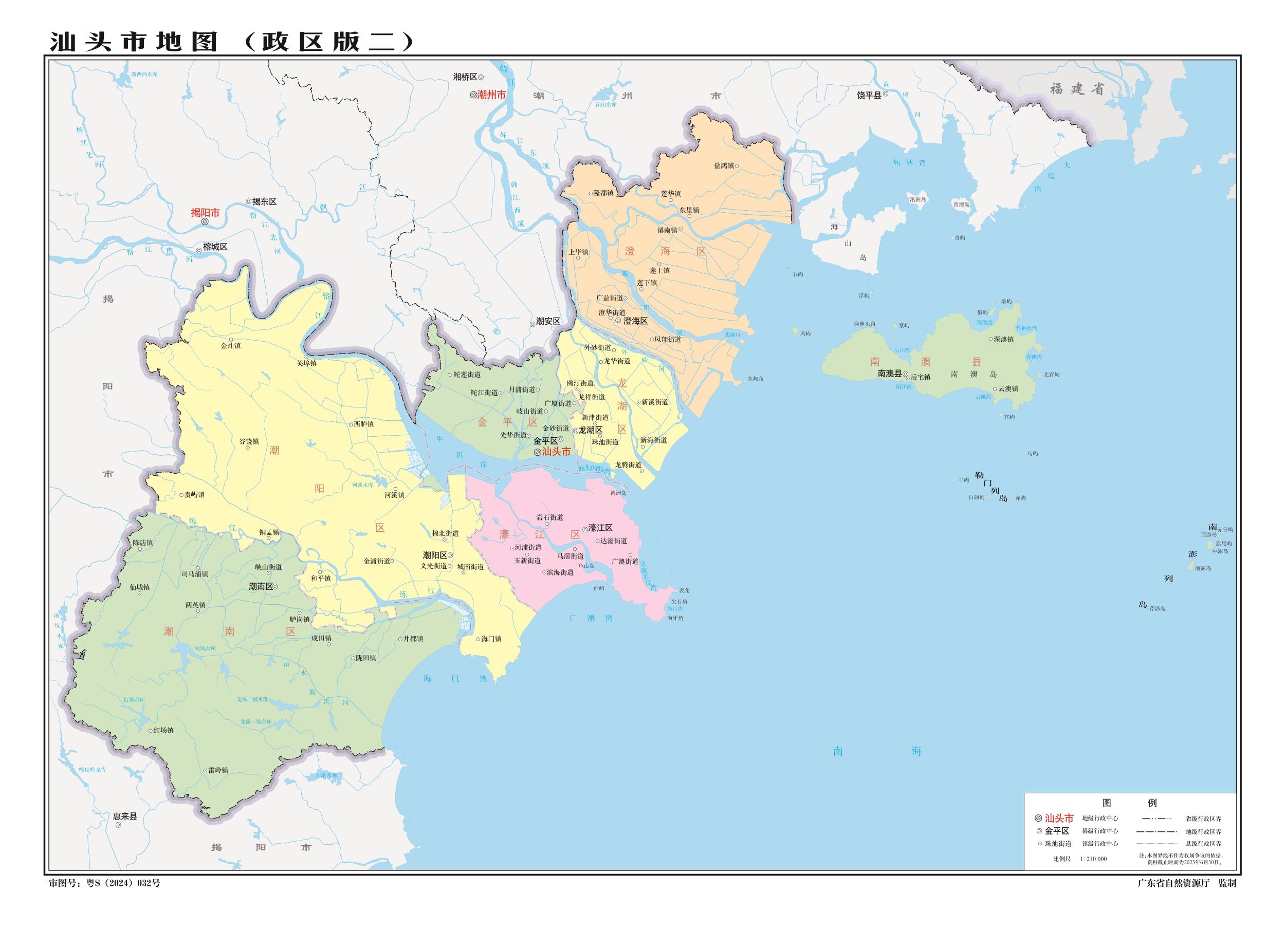 广东汕头地图_汕头市地图全图高清版