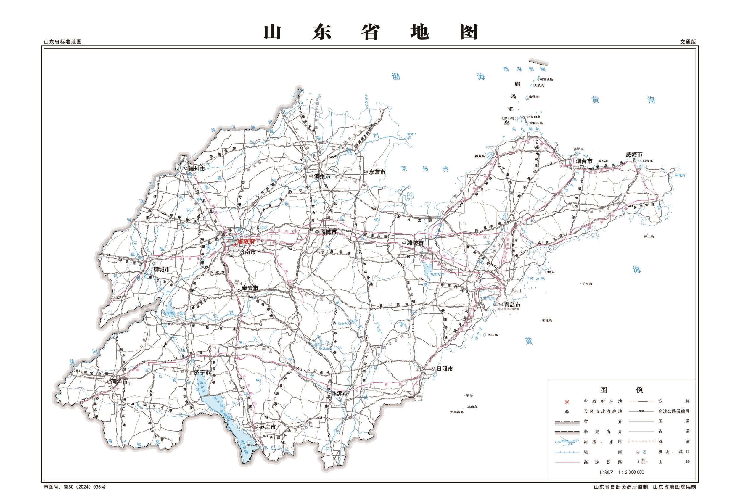 山东地图交通版_山东交通地图_山东交通地图高清可放大