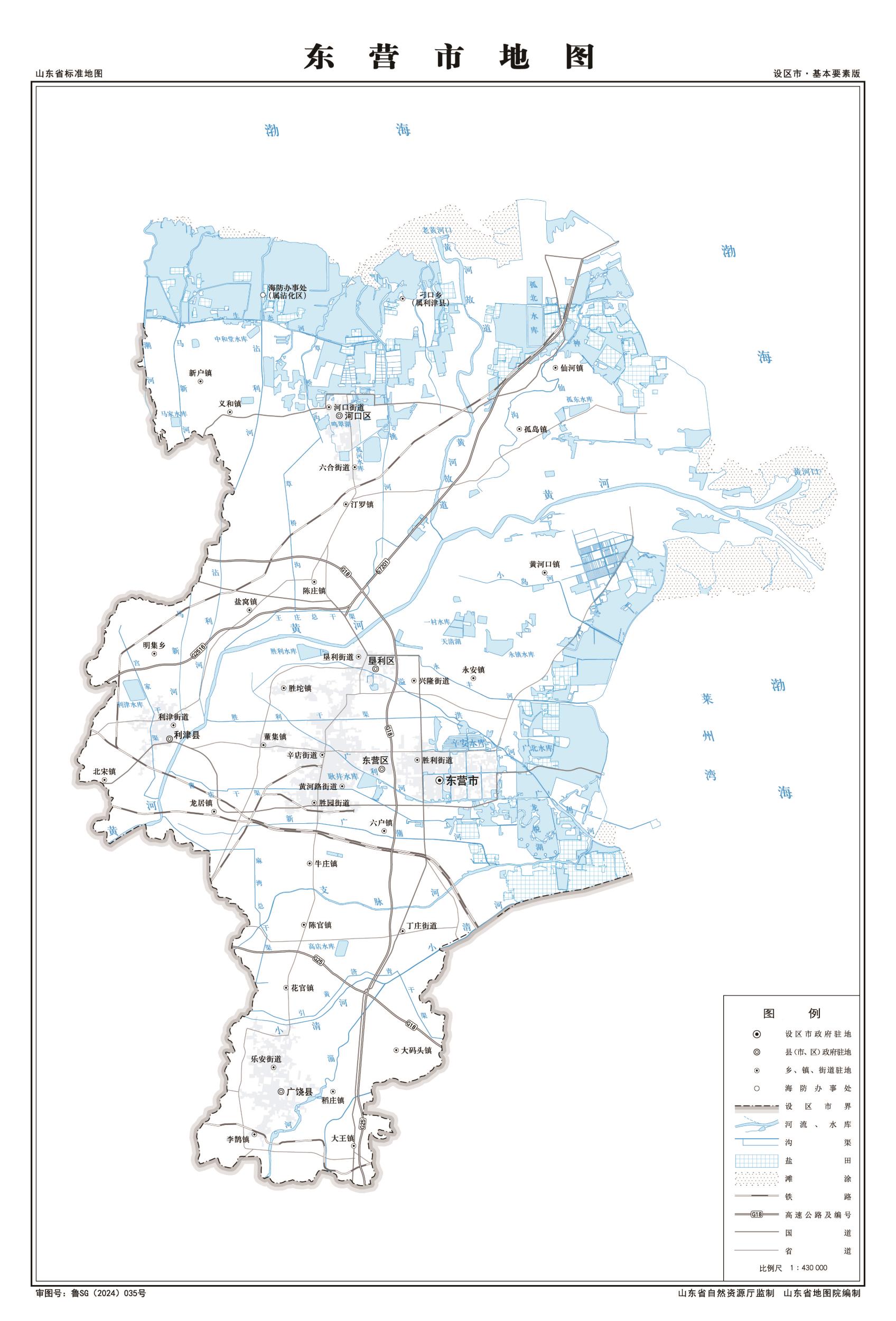 东营地图高清版_东营地图全图各市各县