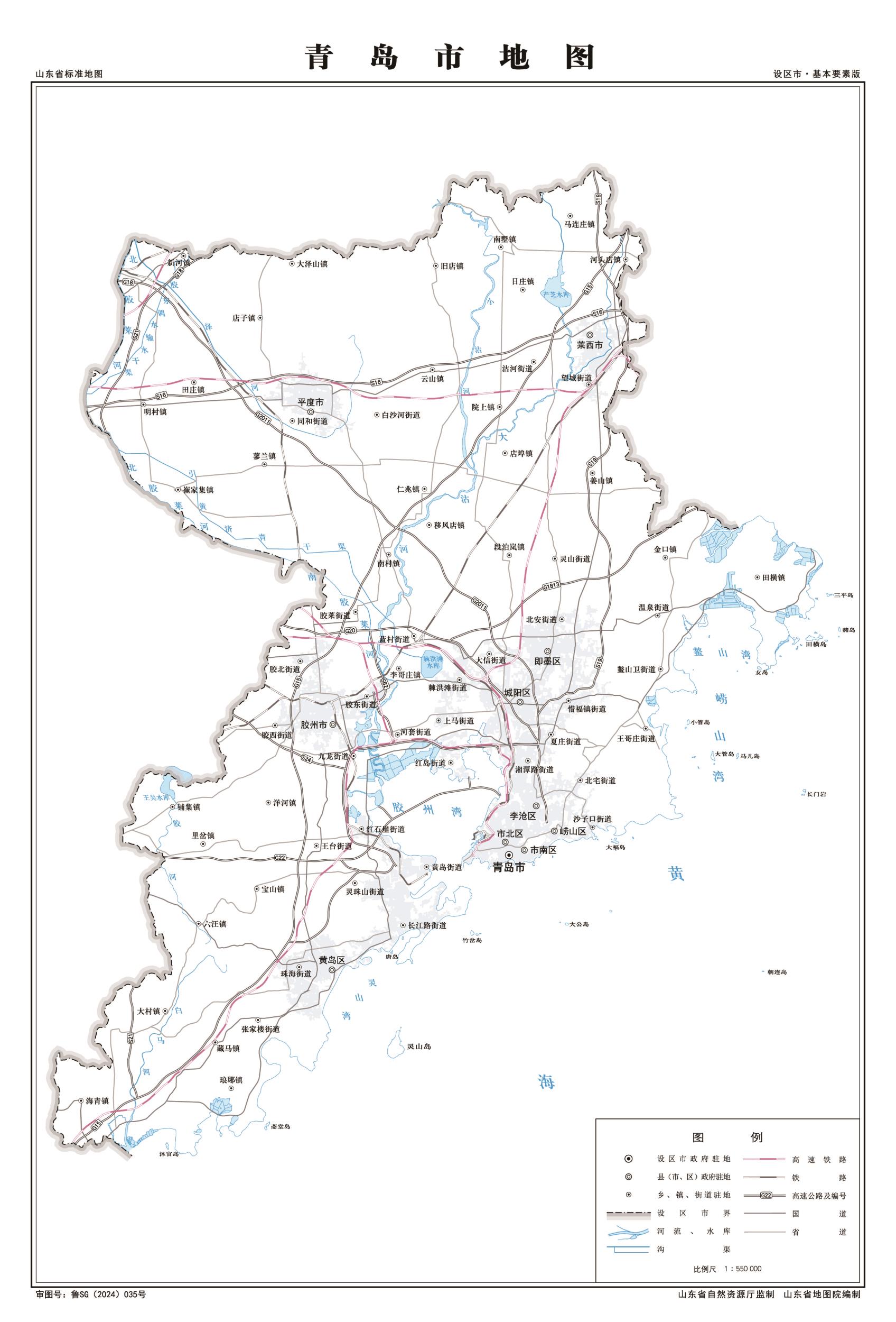 青岛地图高清版大图_山东青岛地图全图