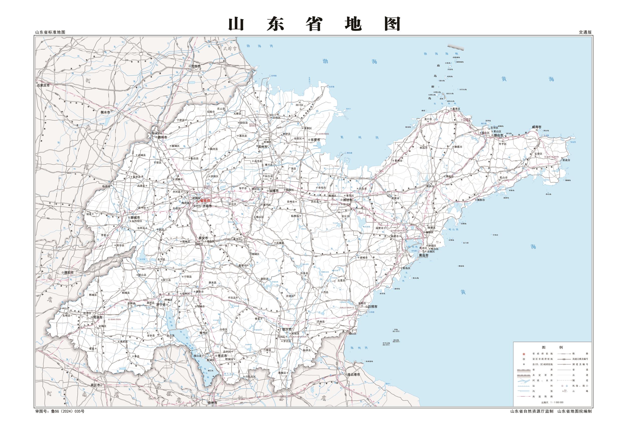 山东地图交通版_山东交通地图_山东交通地图高清可放大