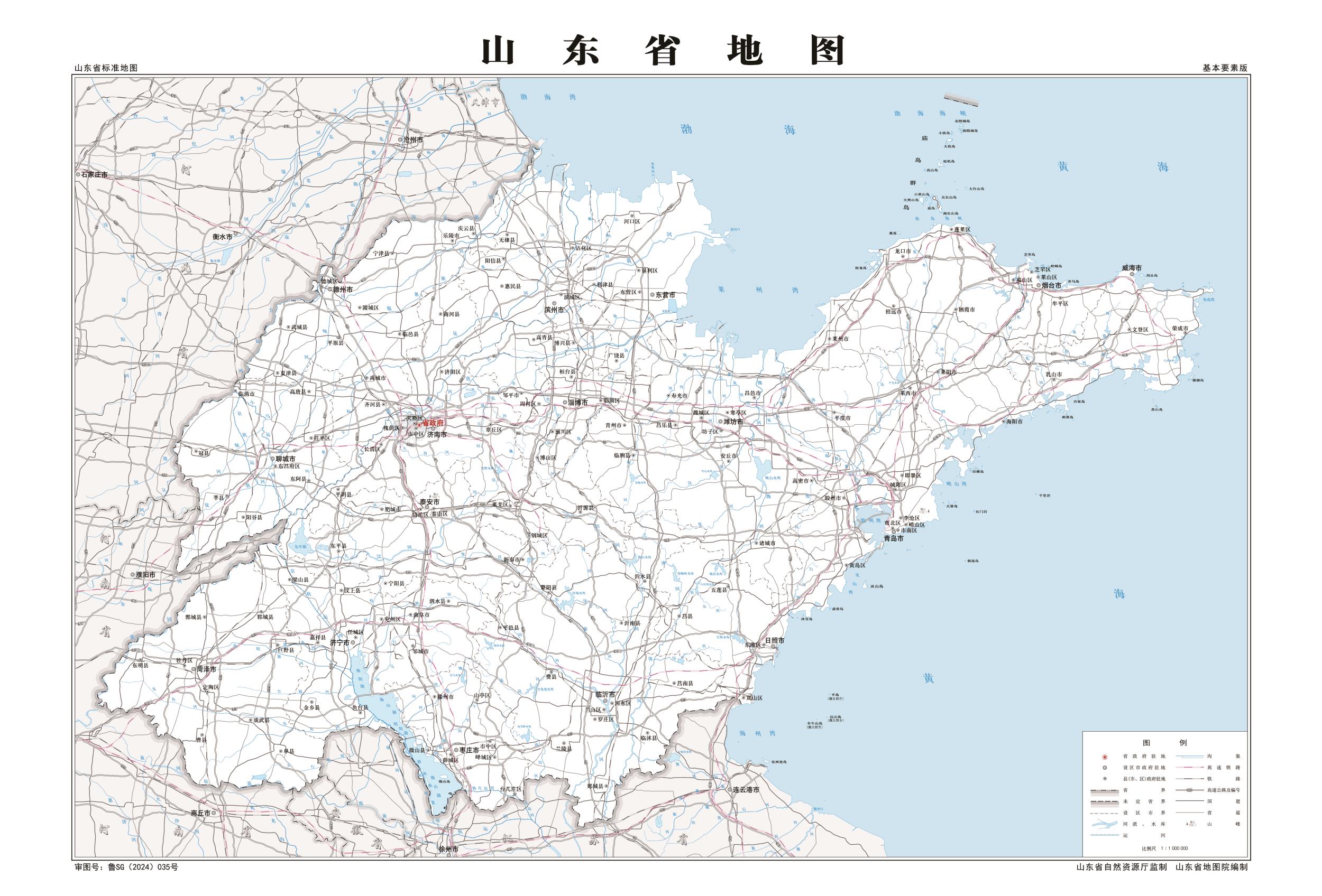 山东地图基本要素版_中国地图高清版大图下载