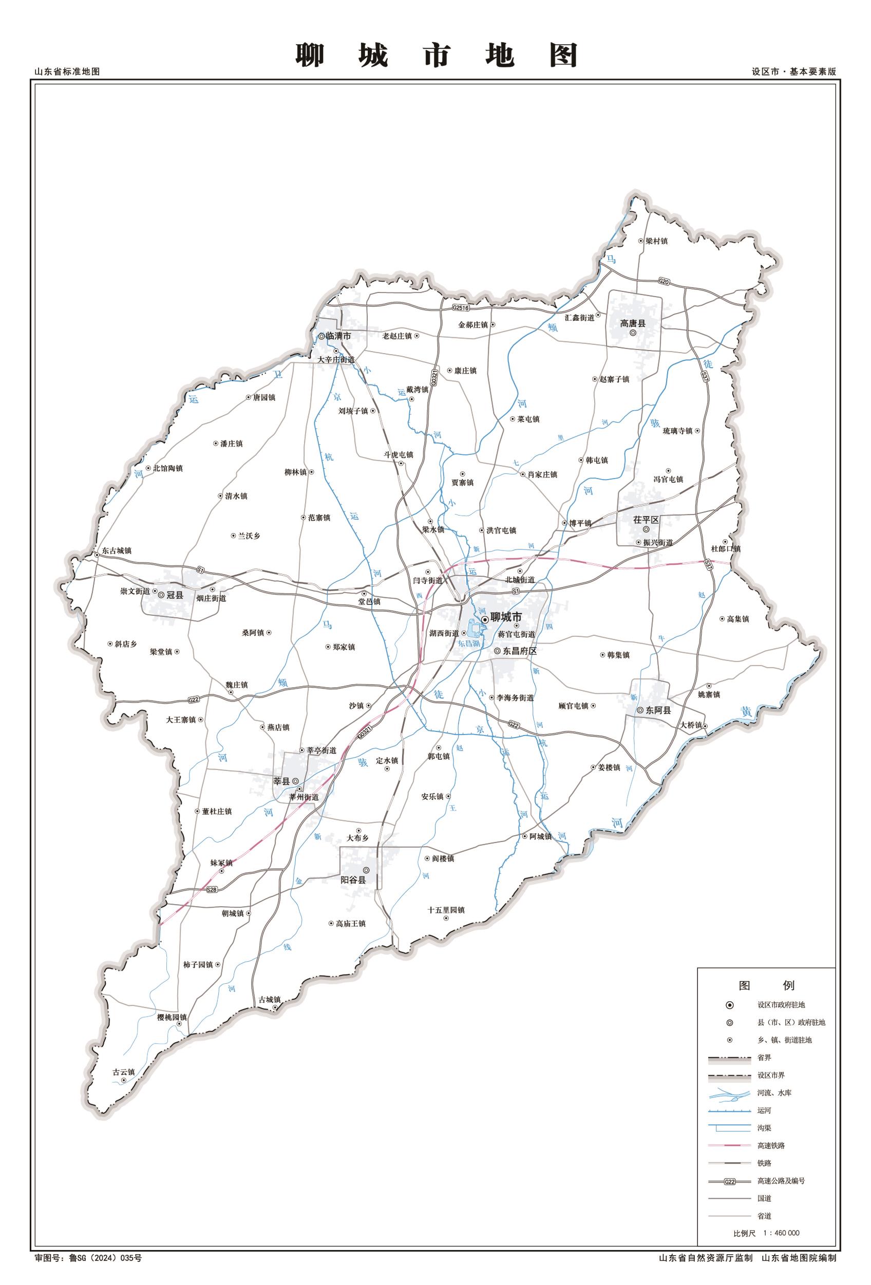 聊城地图高清版大地图_聊城地图全图各市各县