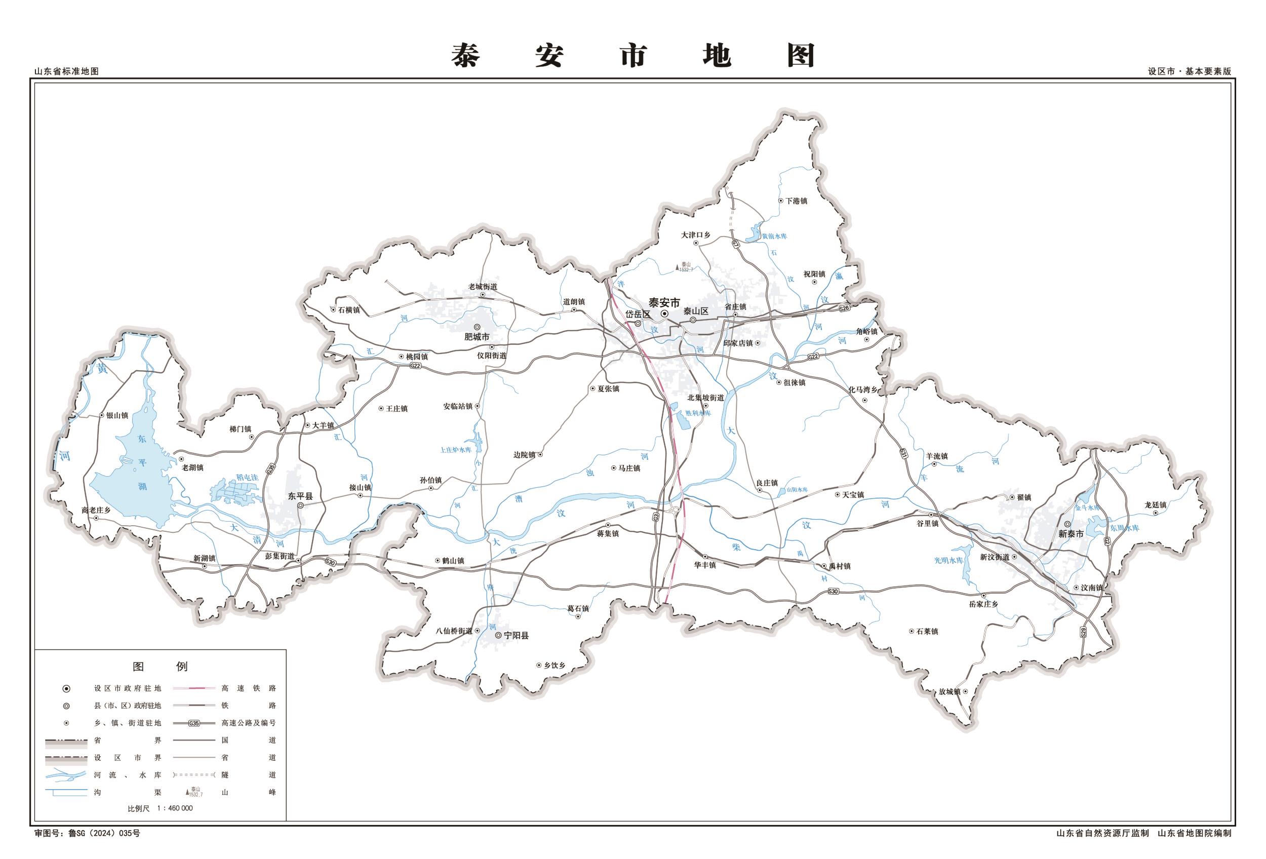 泰安地图全图_泰安地图高清版大图可放大