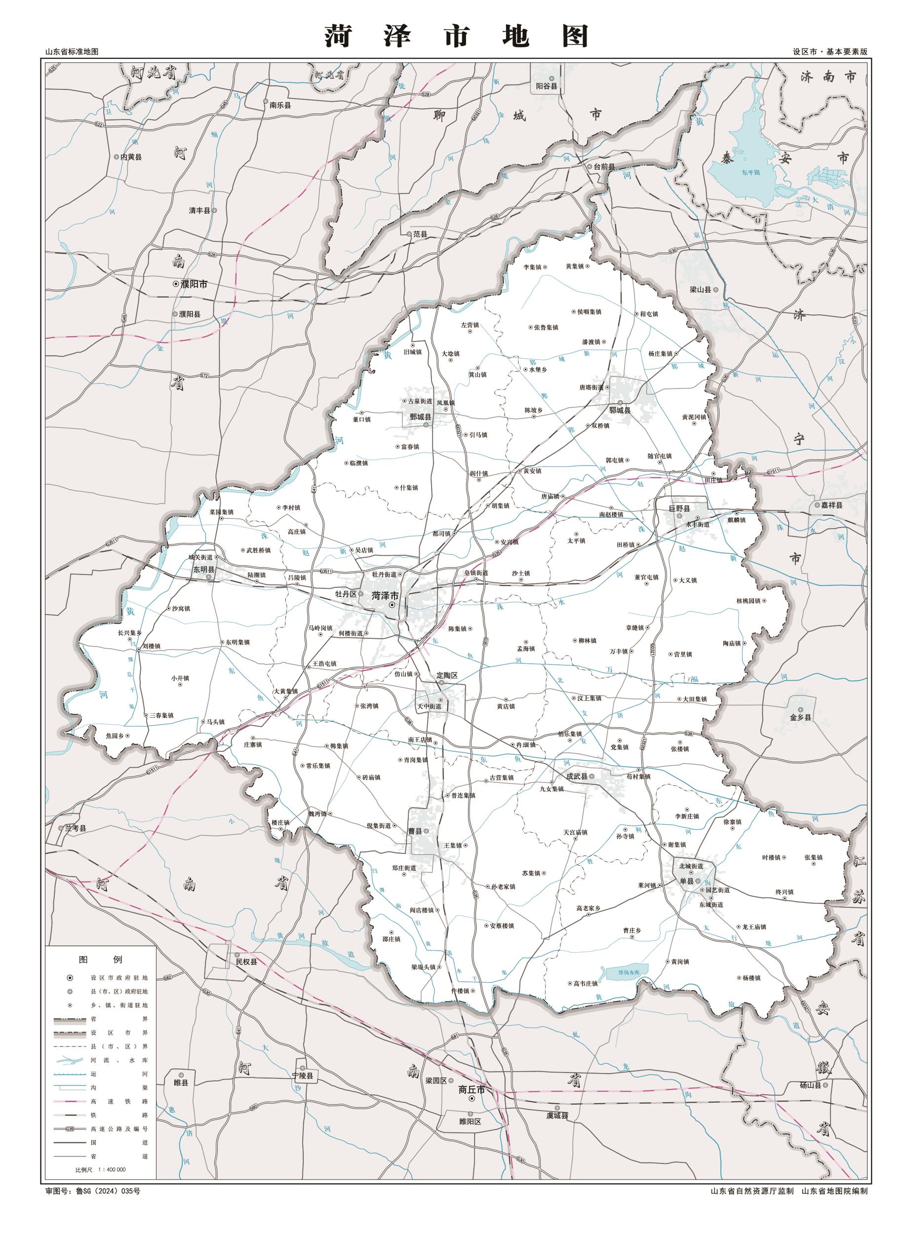 菏泽地图全图_菏泽地图高清版大图
