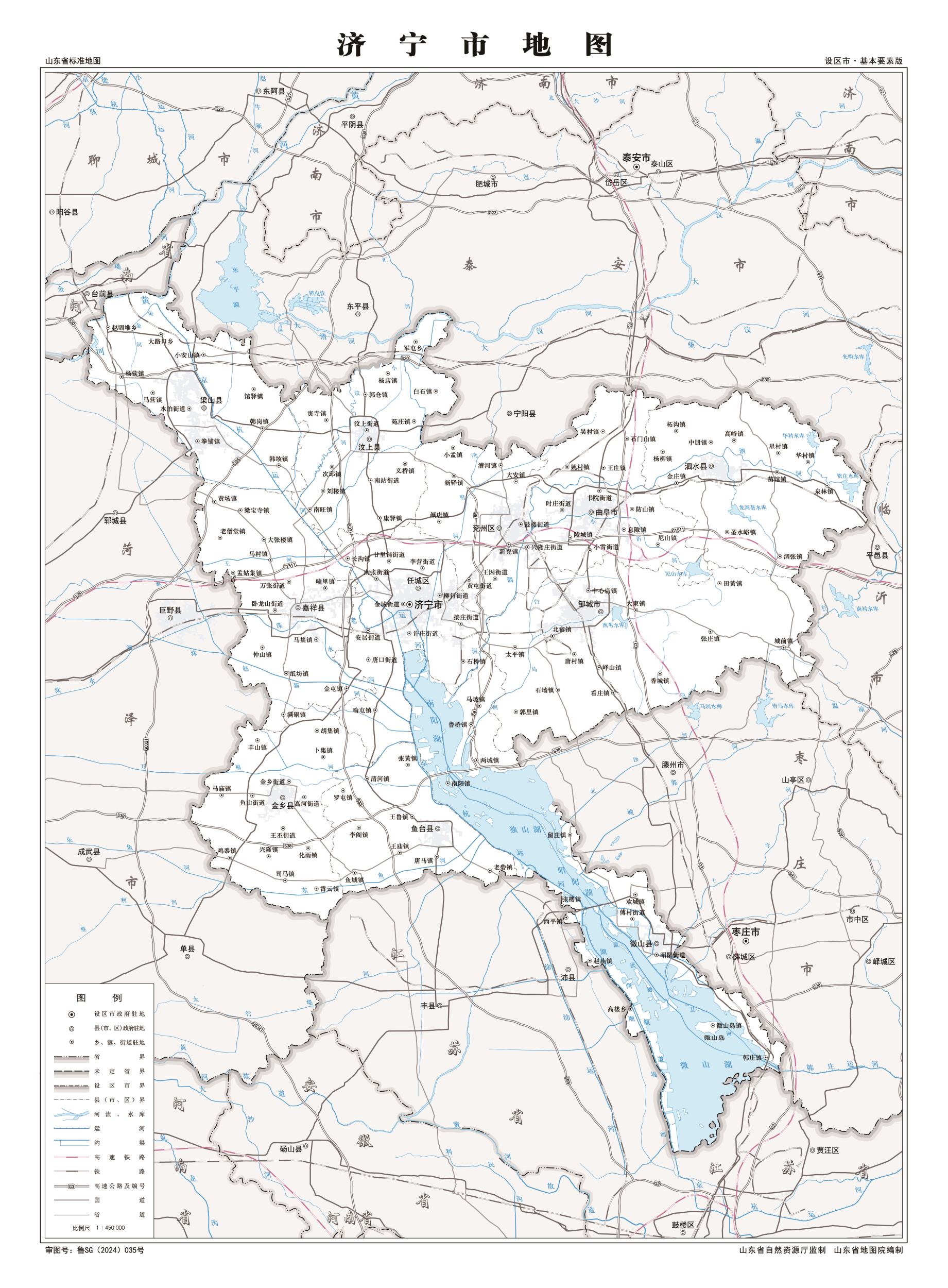 济宁地图各县市区域图_济宁地图高清版大图