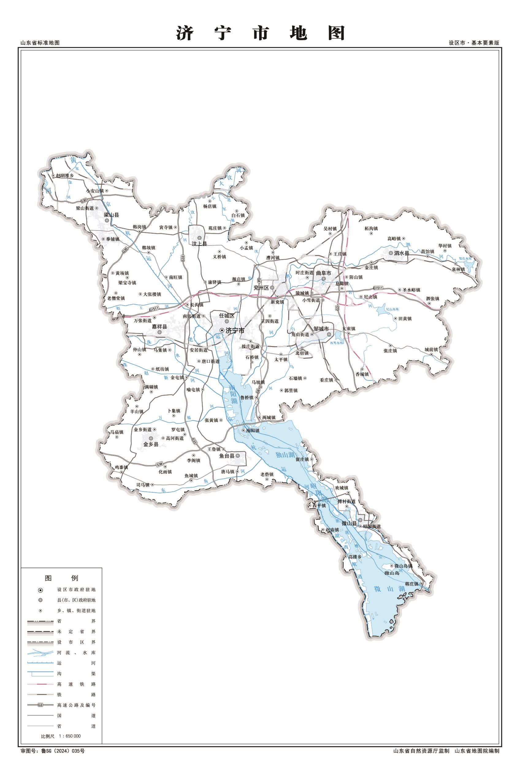 济宁地图各县市区域图_济宁地图高清版大图