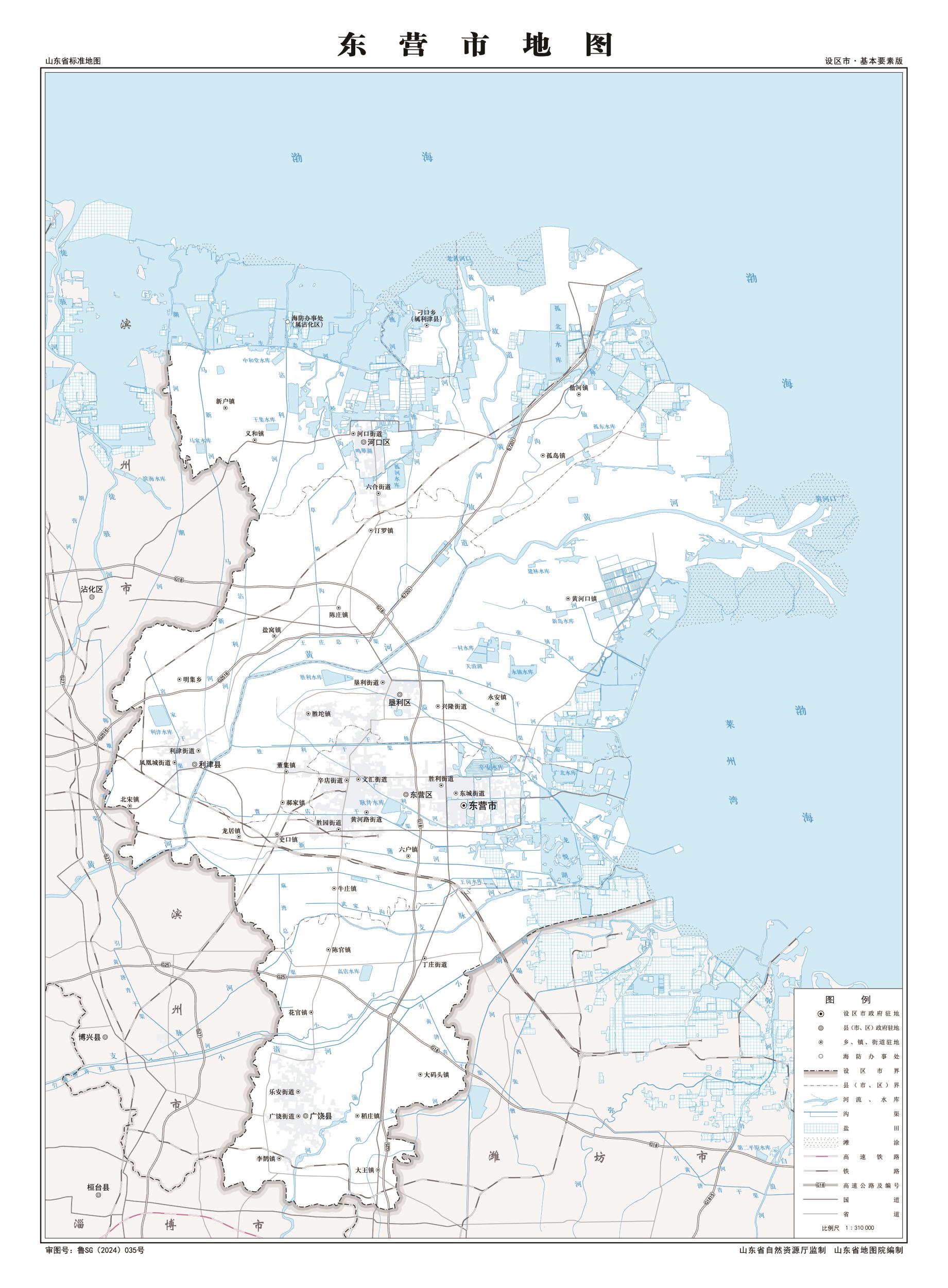 东营地图高清版_东营地图全图各市各县