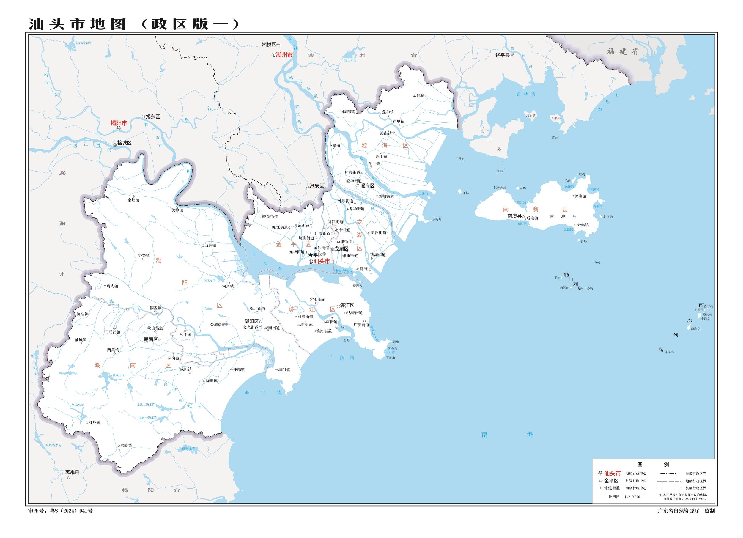 广东汕头地图_汕头市地图全图高清版