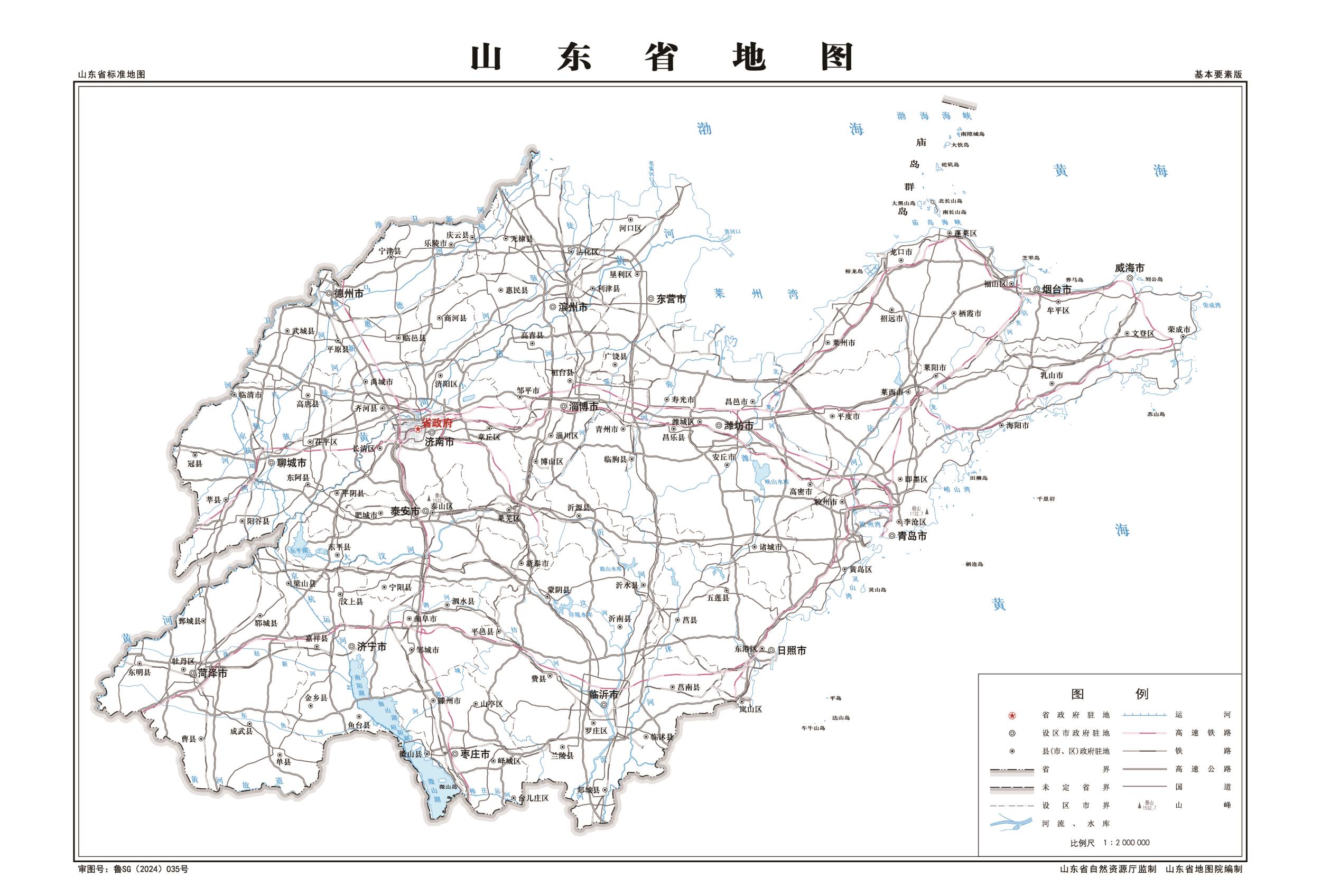 山东地图基本要素版_中国地图高清版大图下载