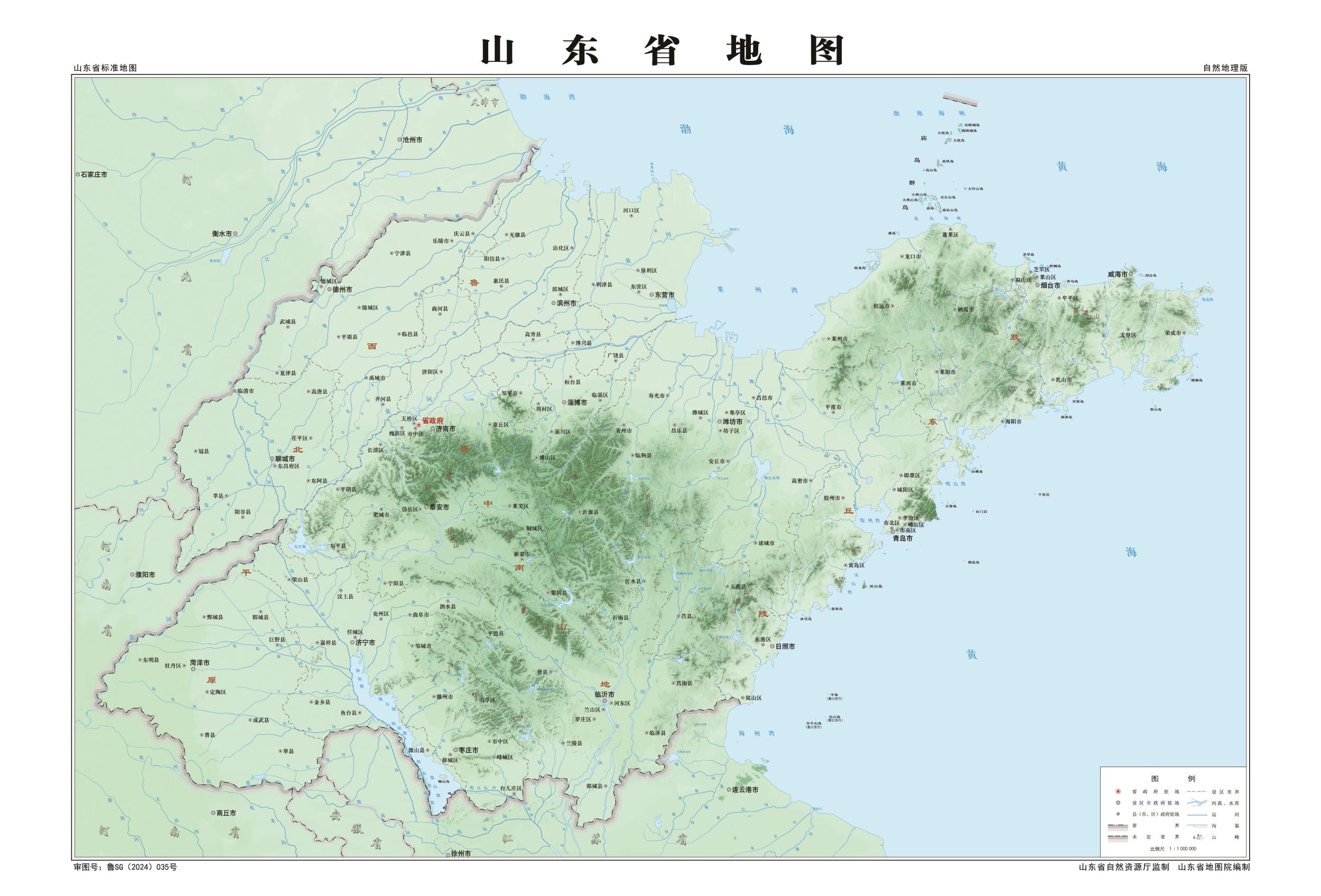 山东自然地理地图和水域地图下载