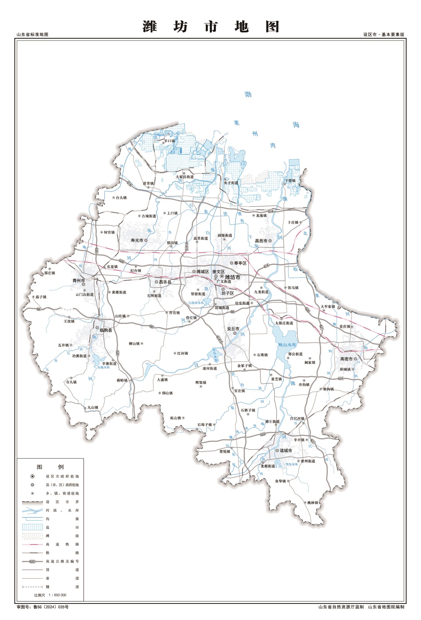 潍坊地图高清版大图_潍坊地图区域划分图