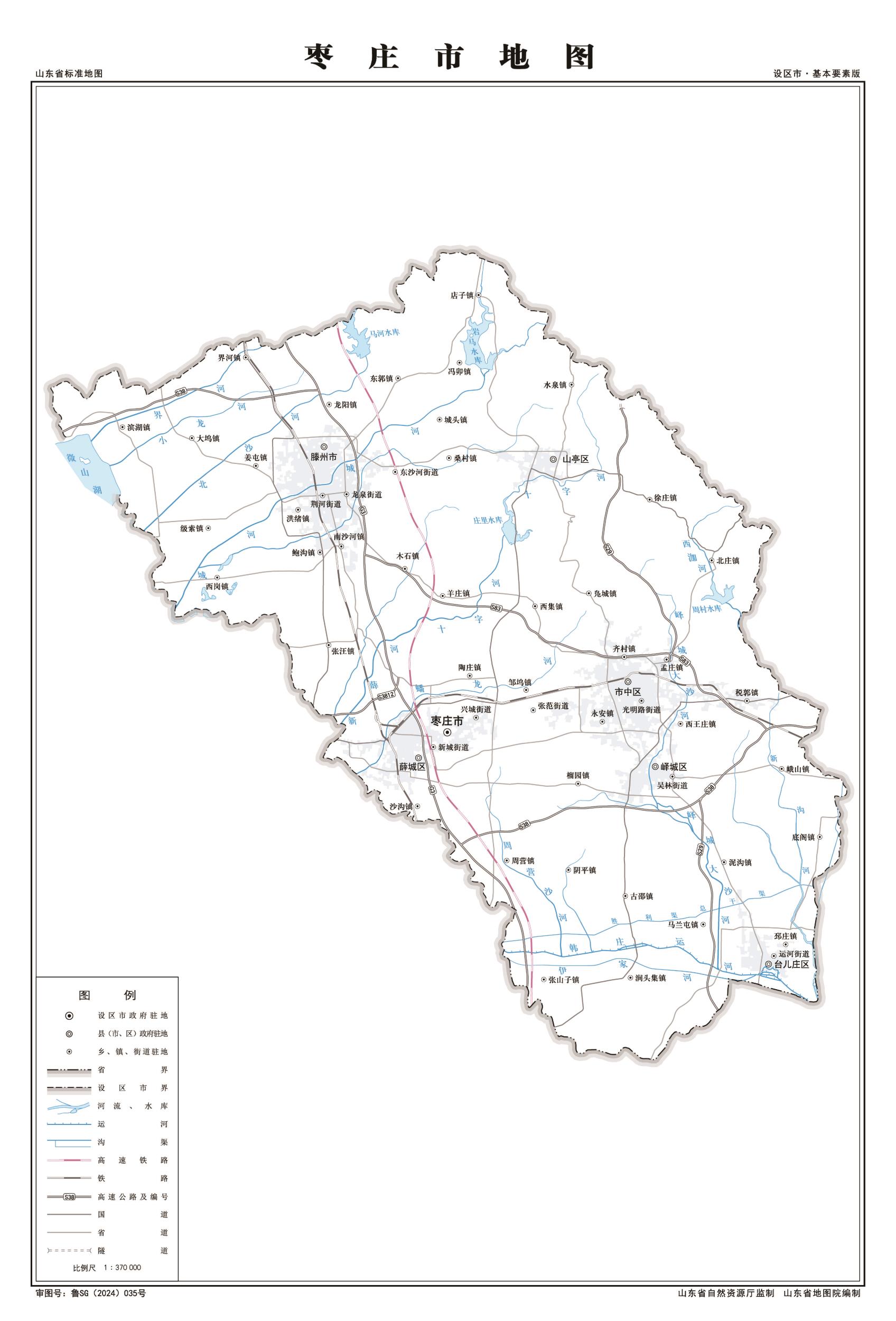 枣庄地图高清版大图_枣庄地图区域划分图下载