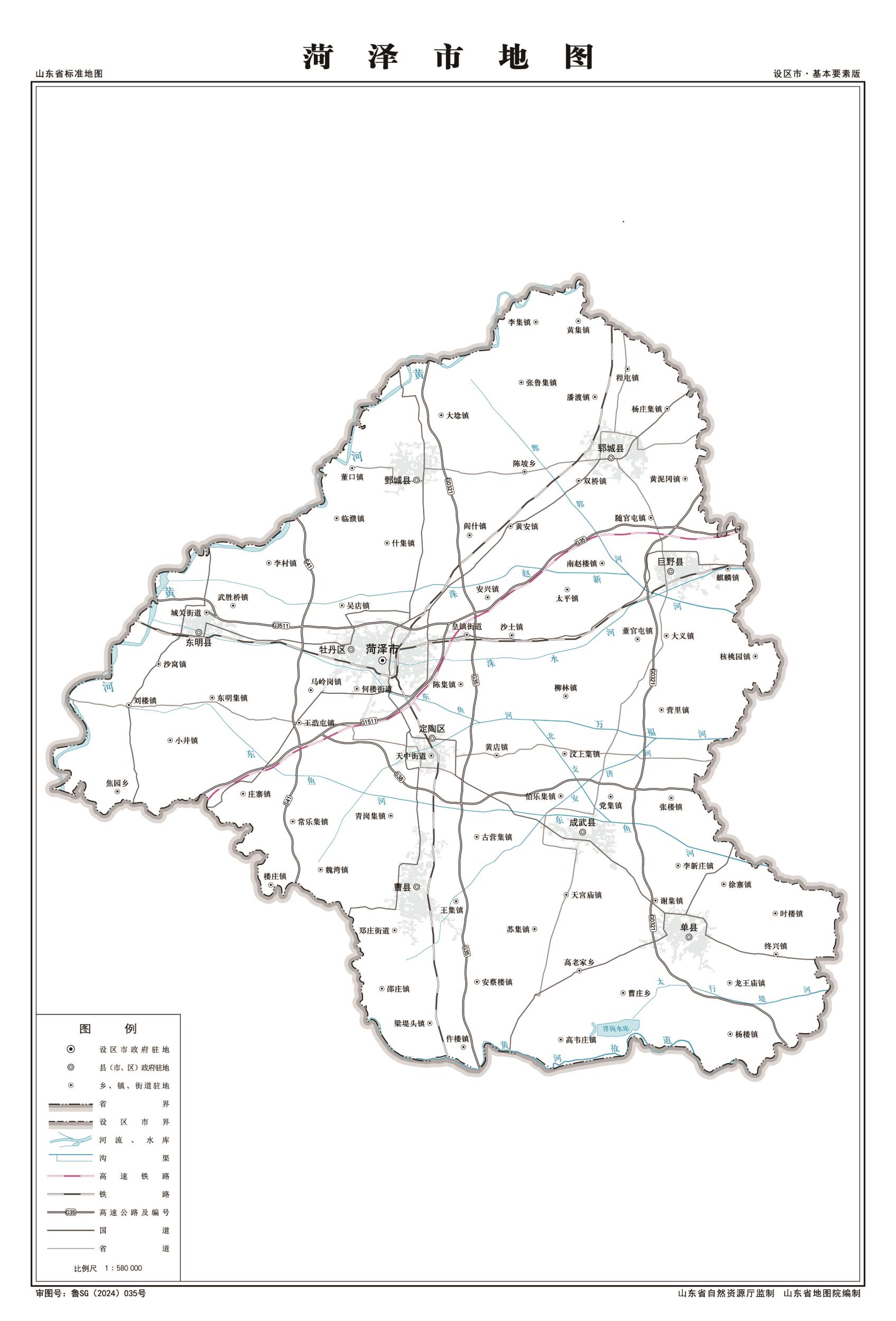 菏泽地图全图_菏泽地图高清版大图