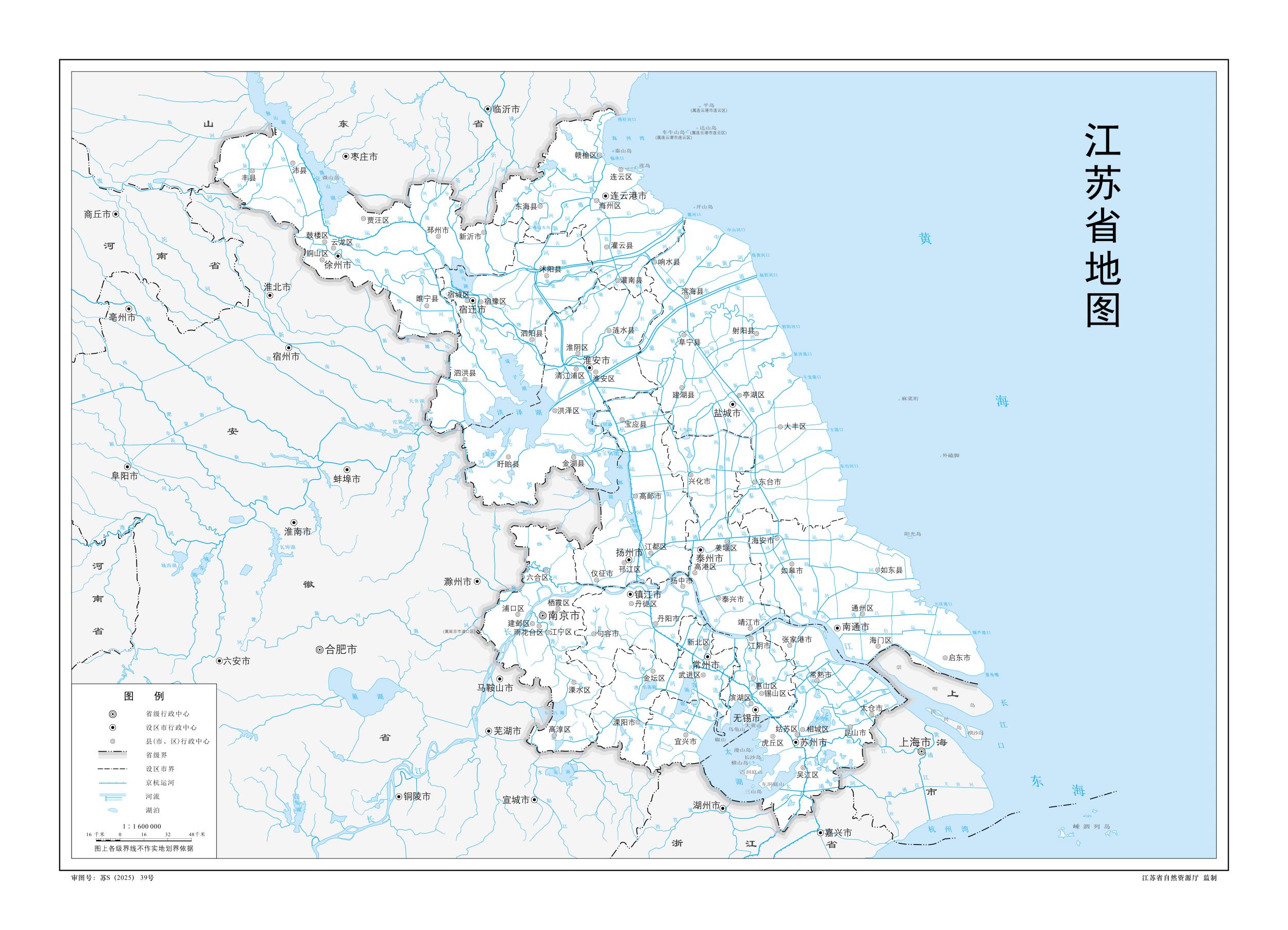 江苏省地图-水系版