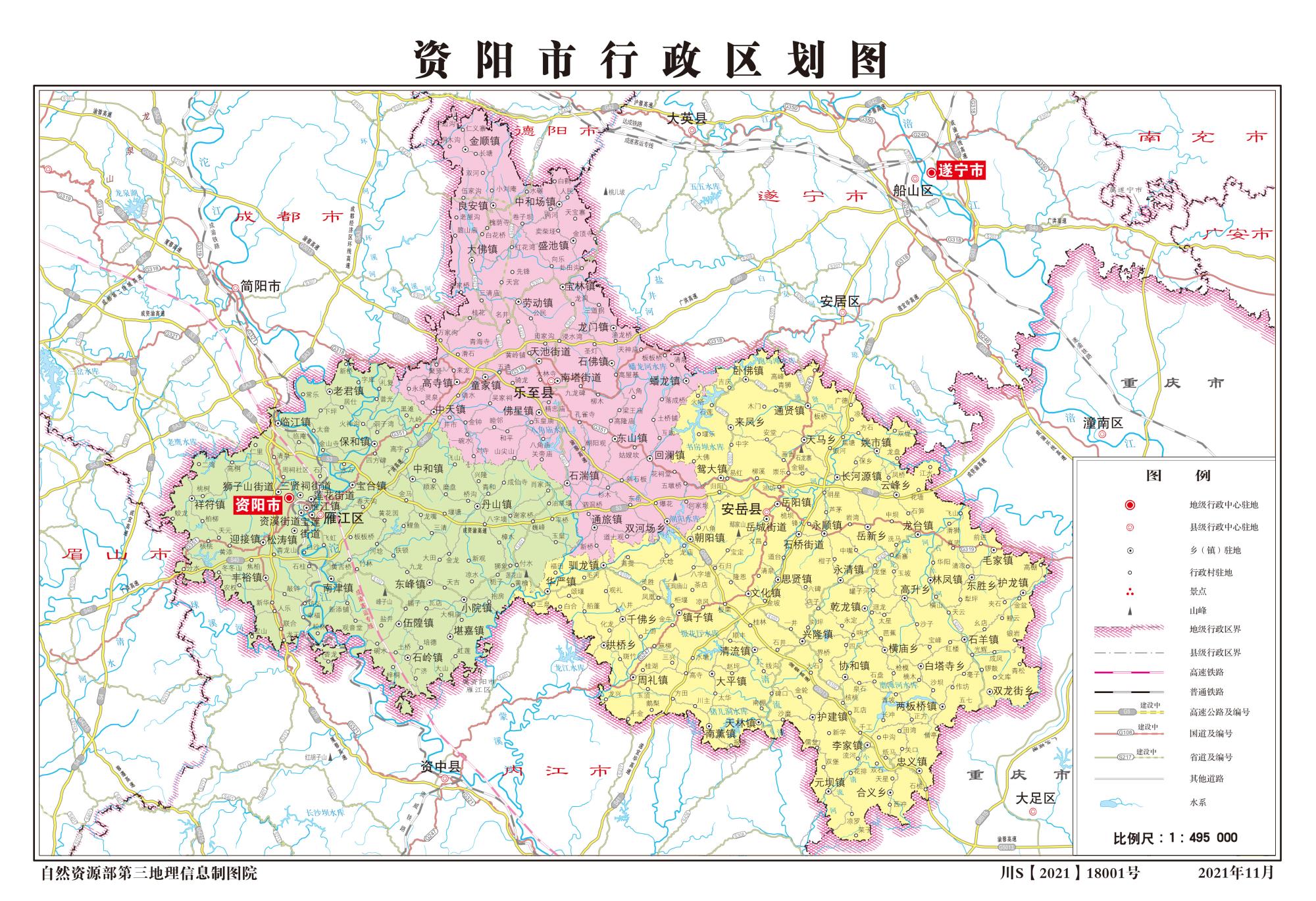 四川资阳市行政区划图