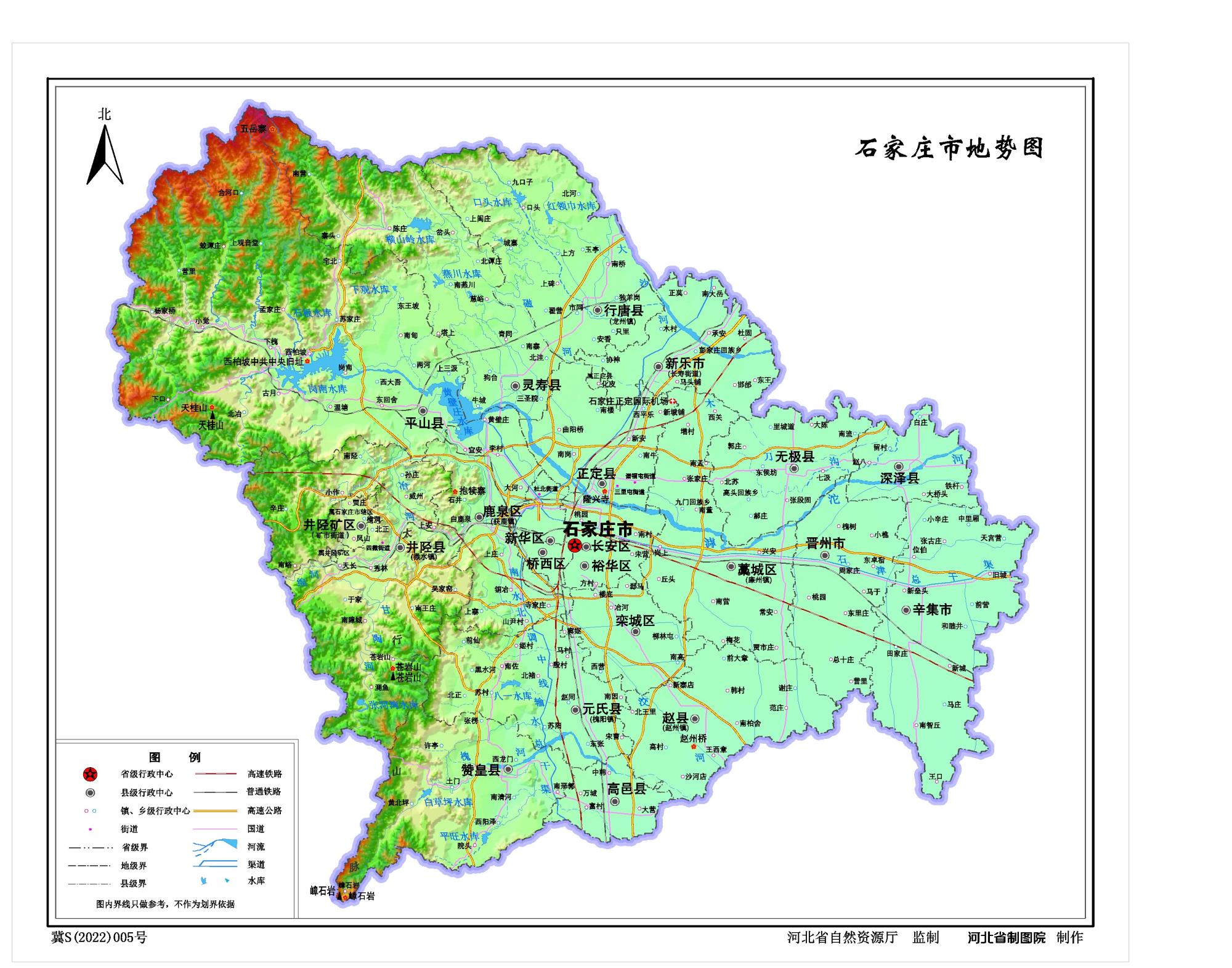 河北石家庄市地图、水系交通版、地势版地图