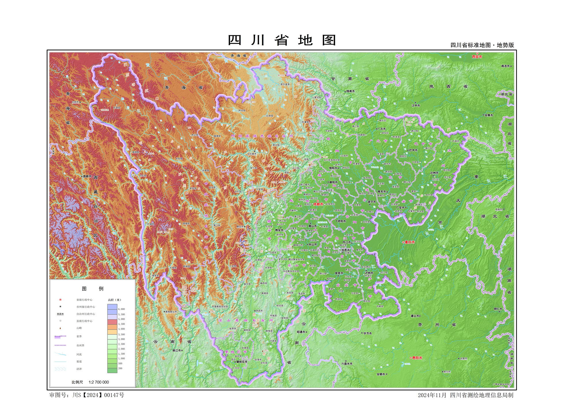 四川省标准地图地势版