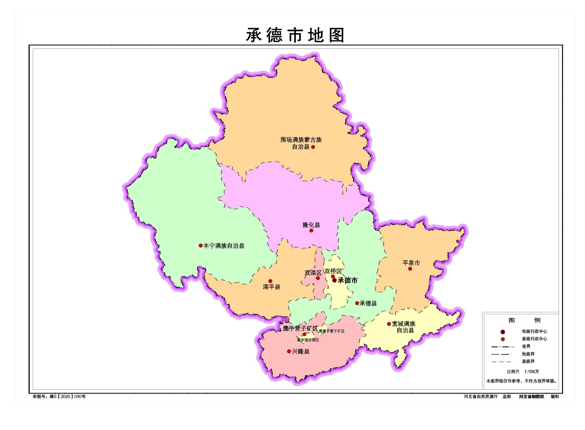 河北承德市地图（水系交通版、地势版、行政全图）