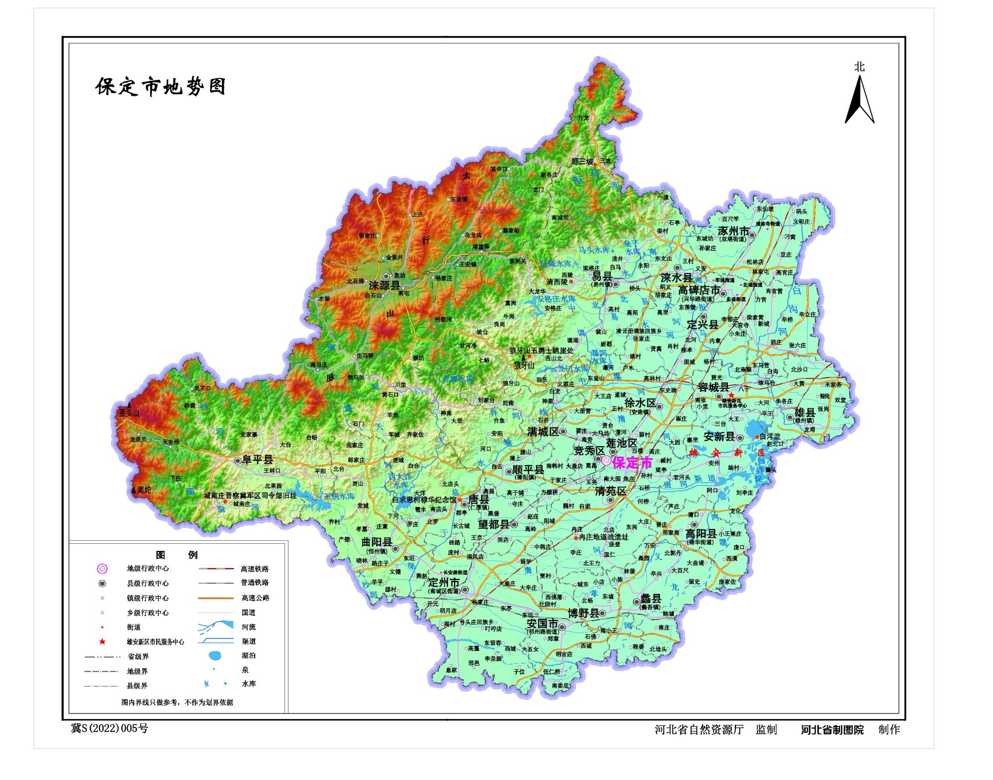 河北保定市地图、水系交通版、地势版地图