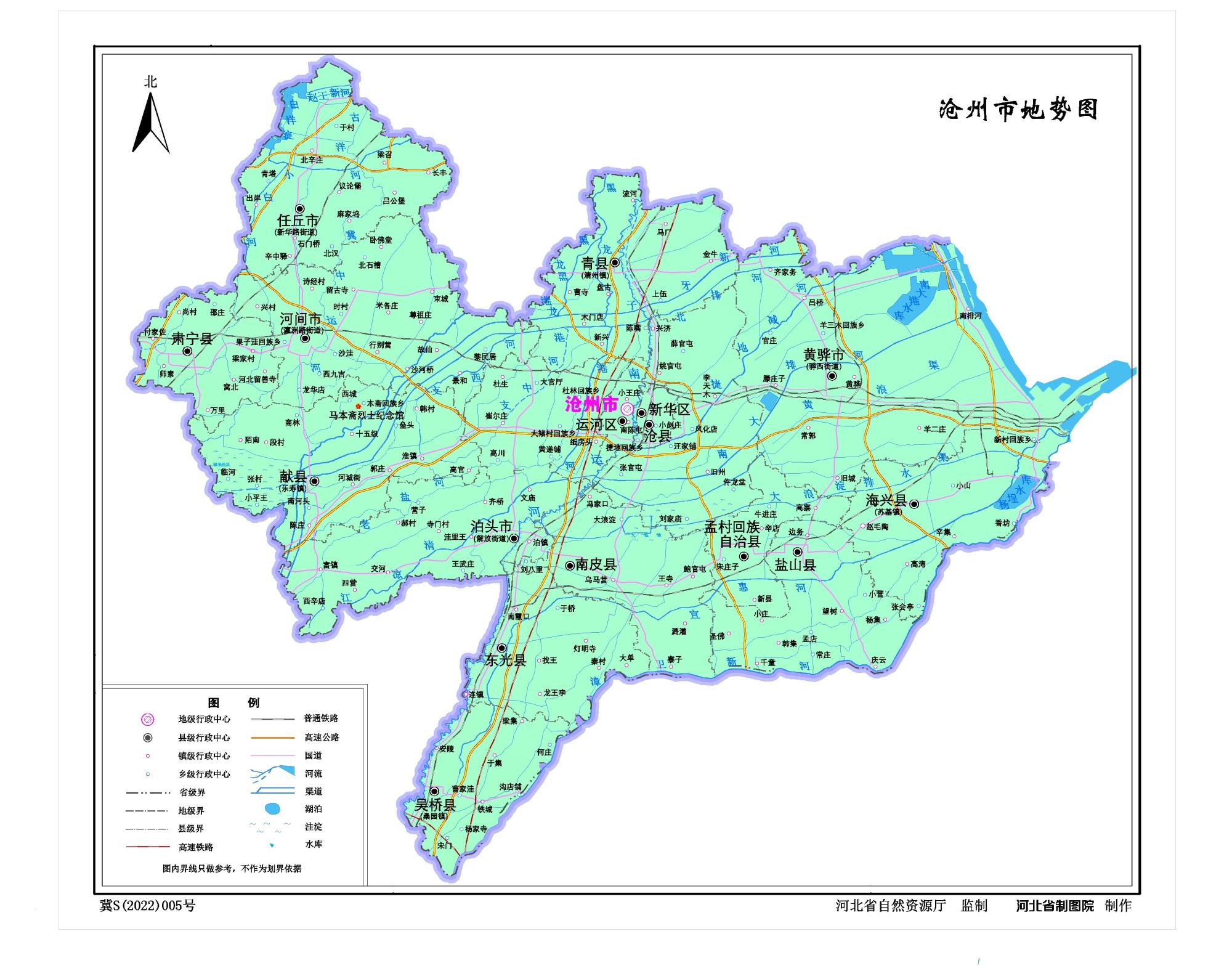 沧州市地图（水系交通版、地势版、行政全图）