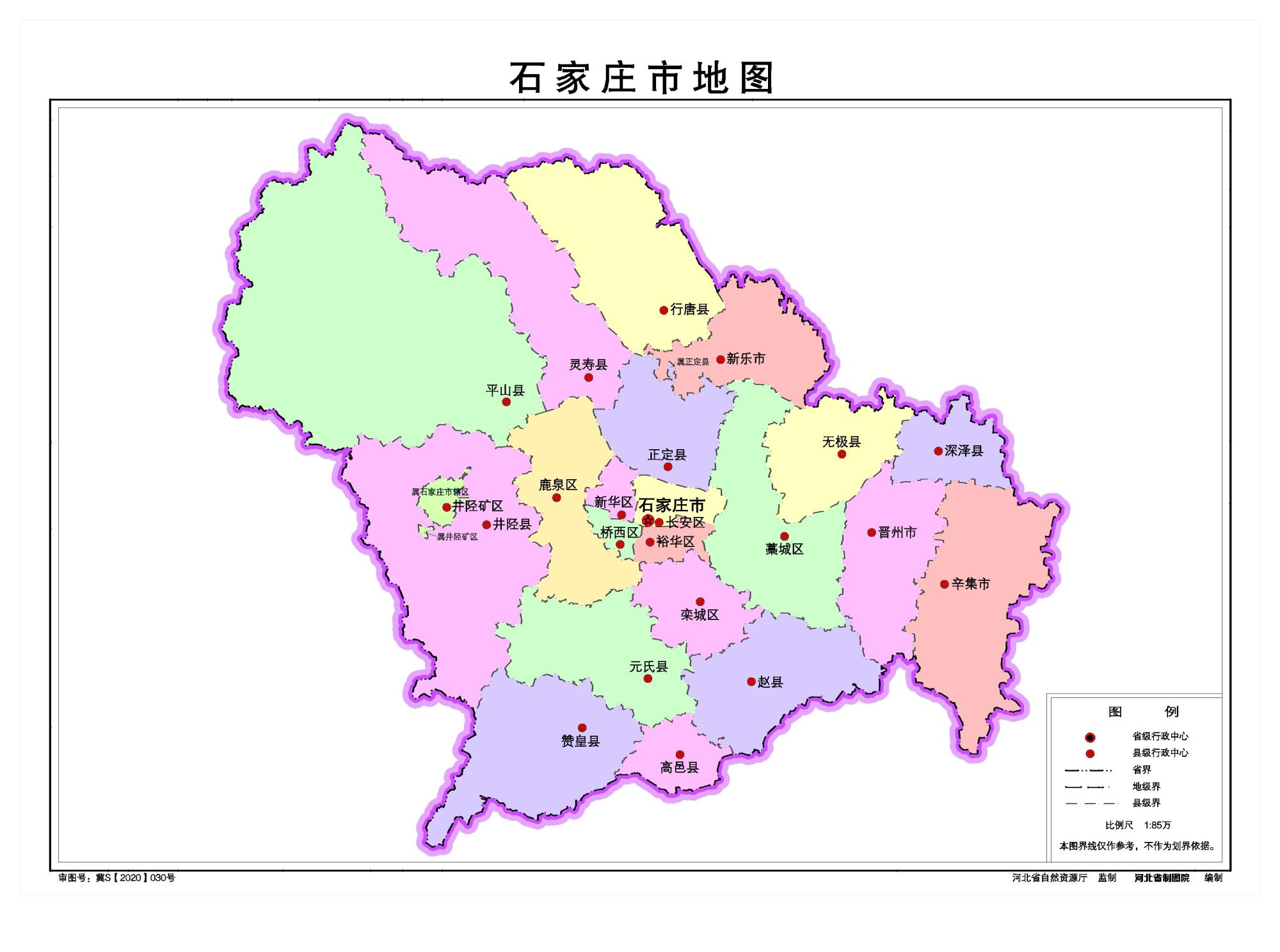 河北石家庄市地图、水系交通版、地势版地图