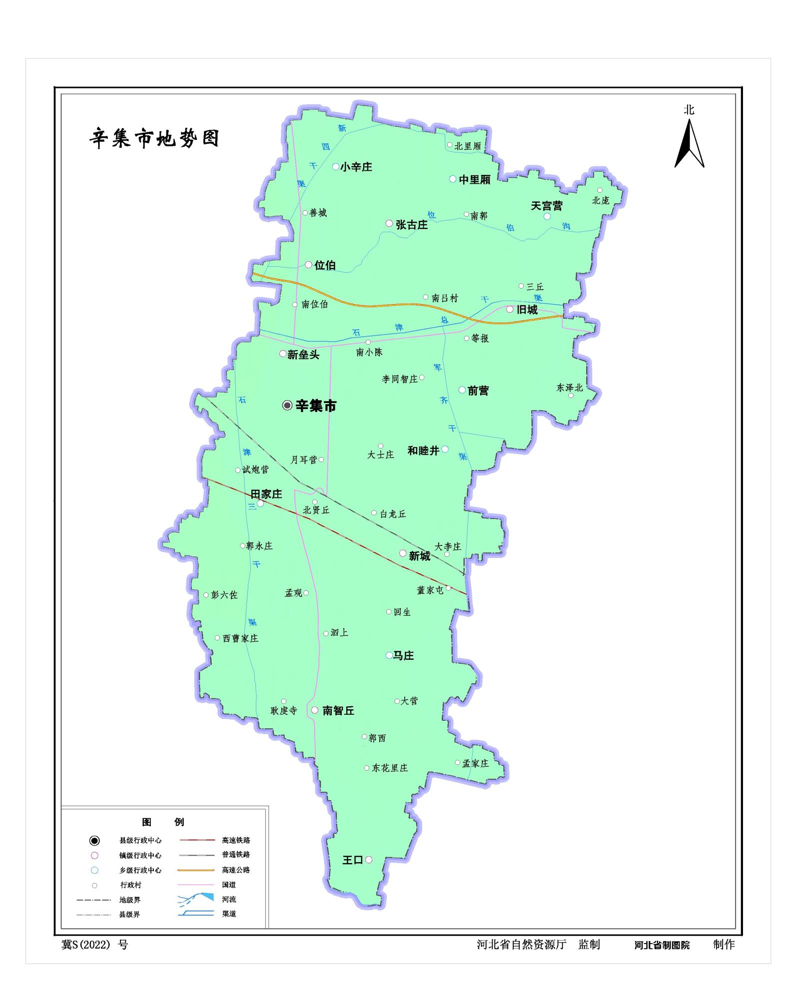 河北辛集市地图、水系交通版、地势版地图