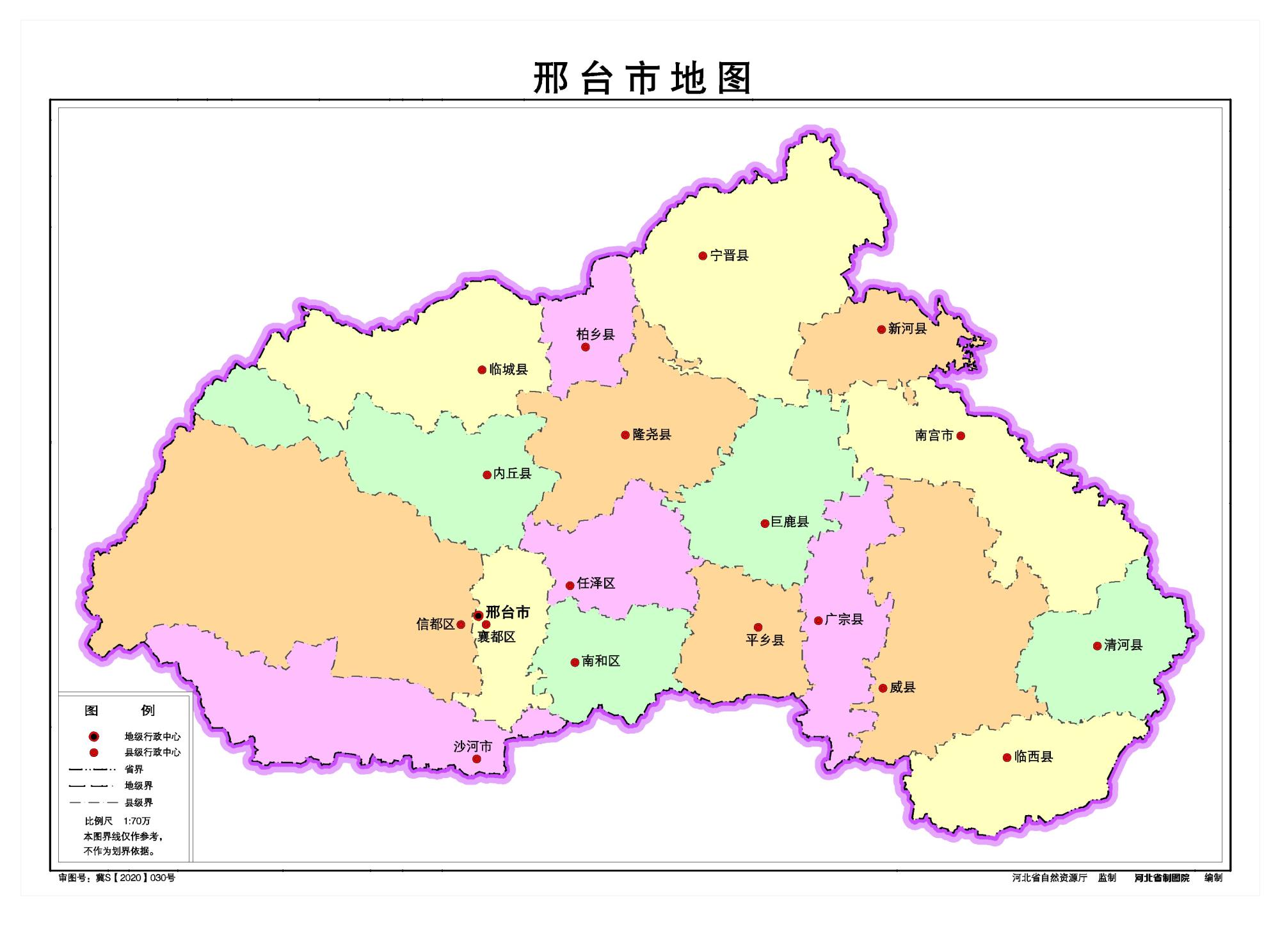 河北邢台市地图、水系交通版、地势版地图