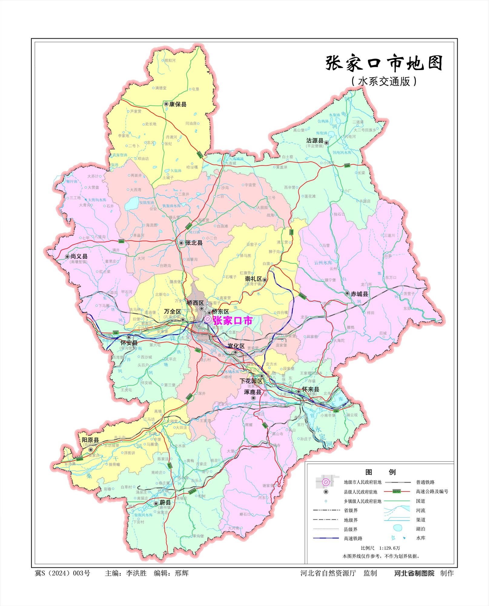 河北张家口地图、水系交通版、地势版地图