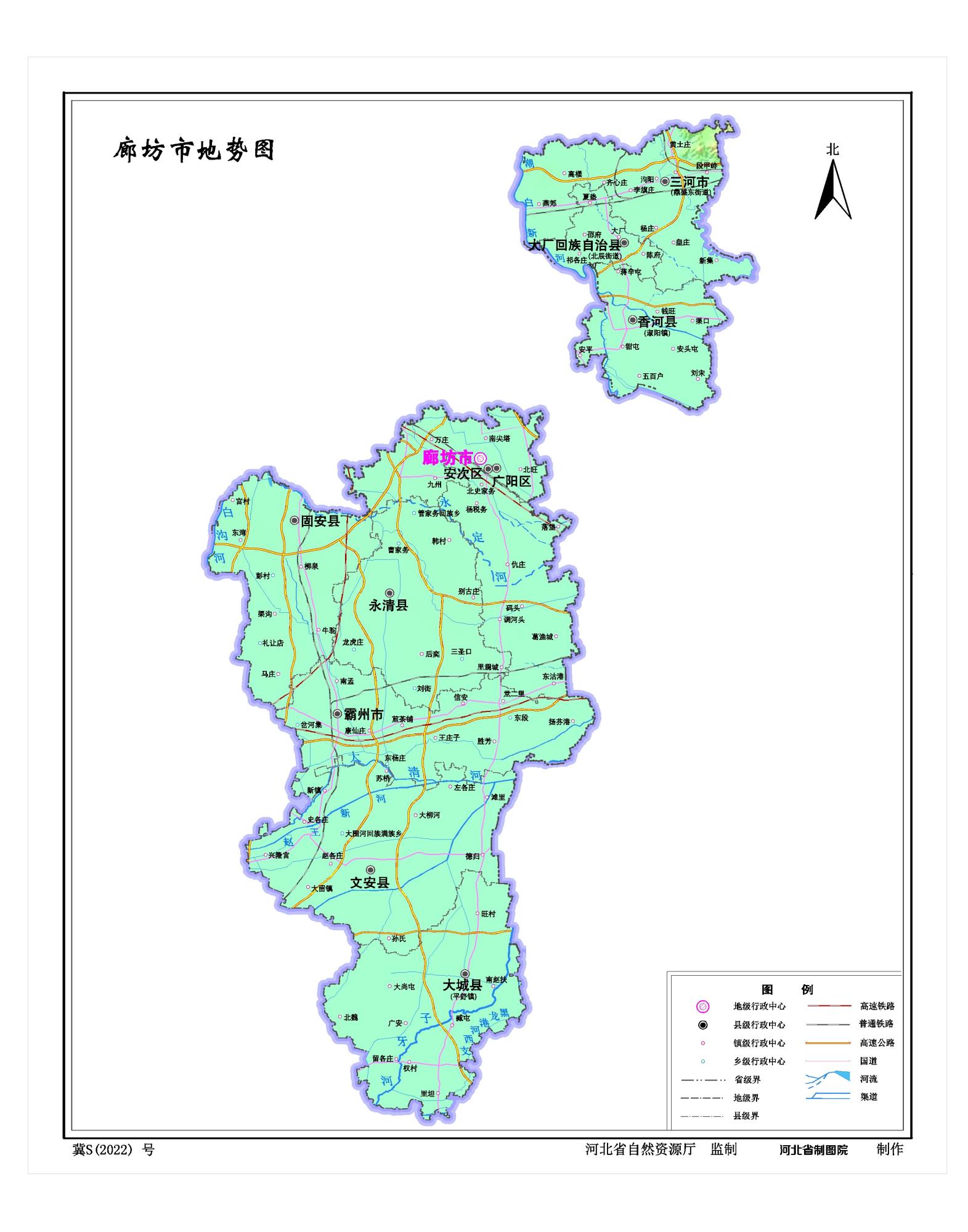 河北廊坊市地图、水系交通版、地势版地图