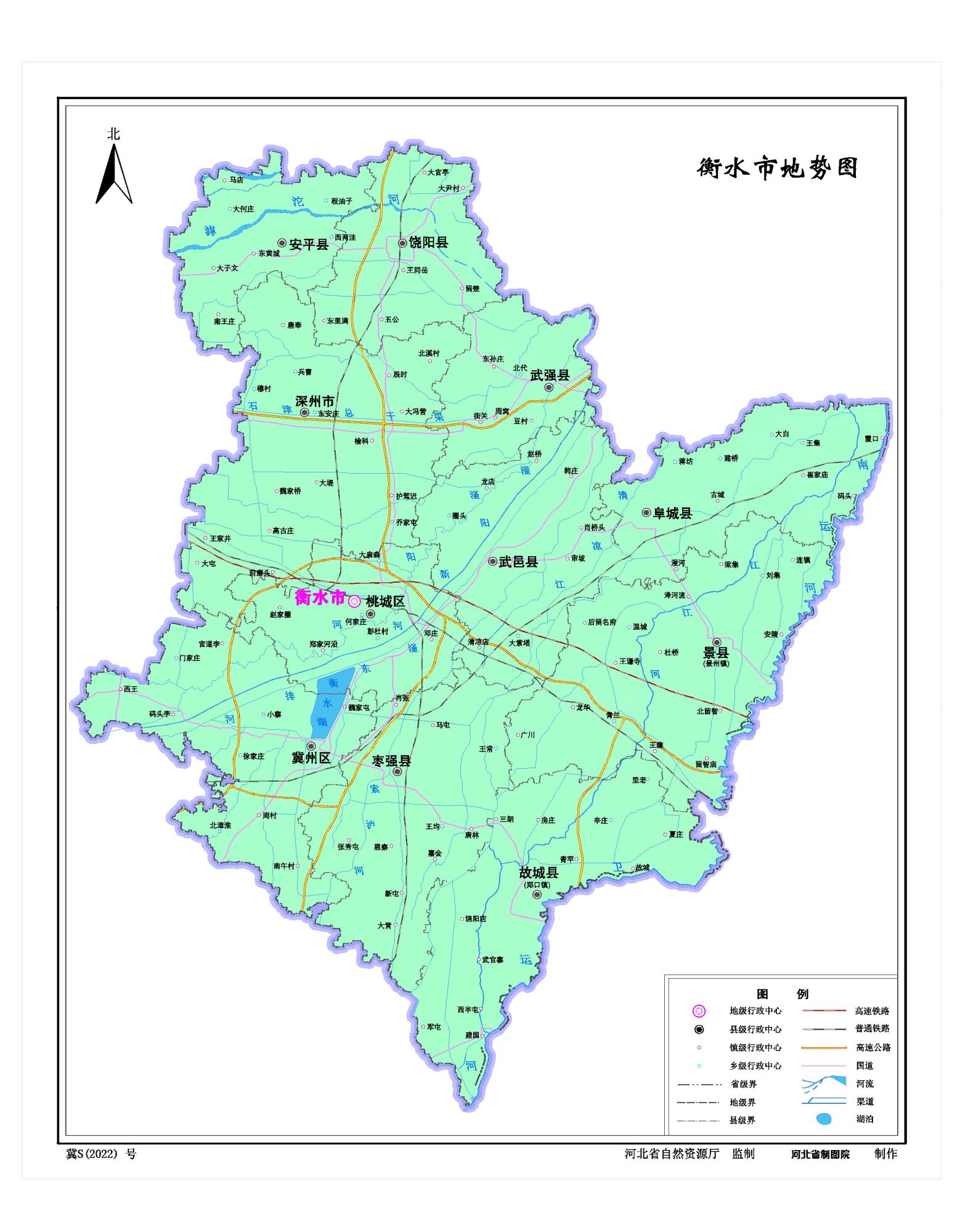 河北衡水市地图、水系交通版、地势版地图