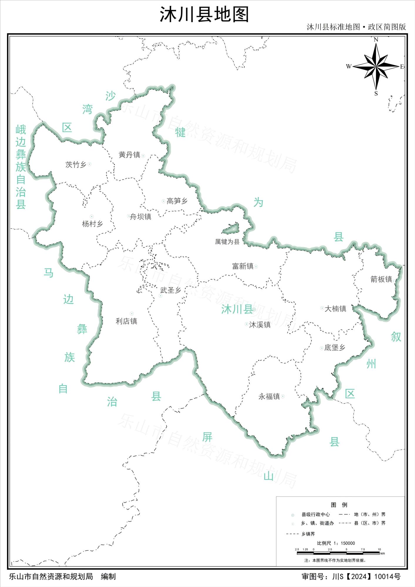 乐山市沐川县标准地图·政区简图