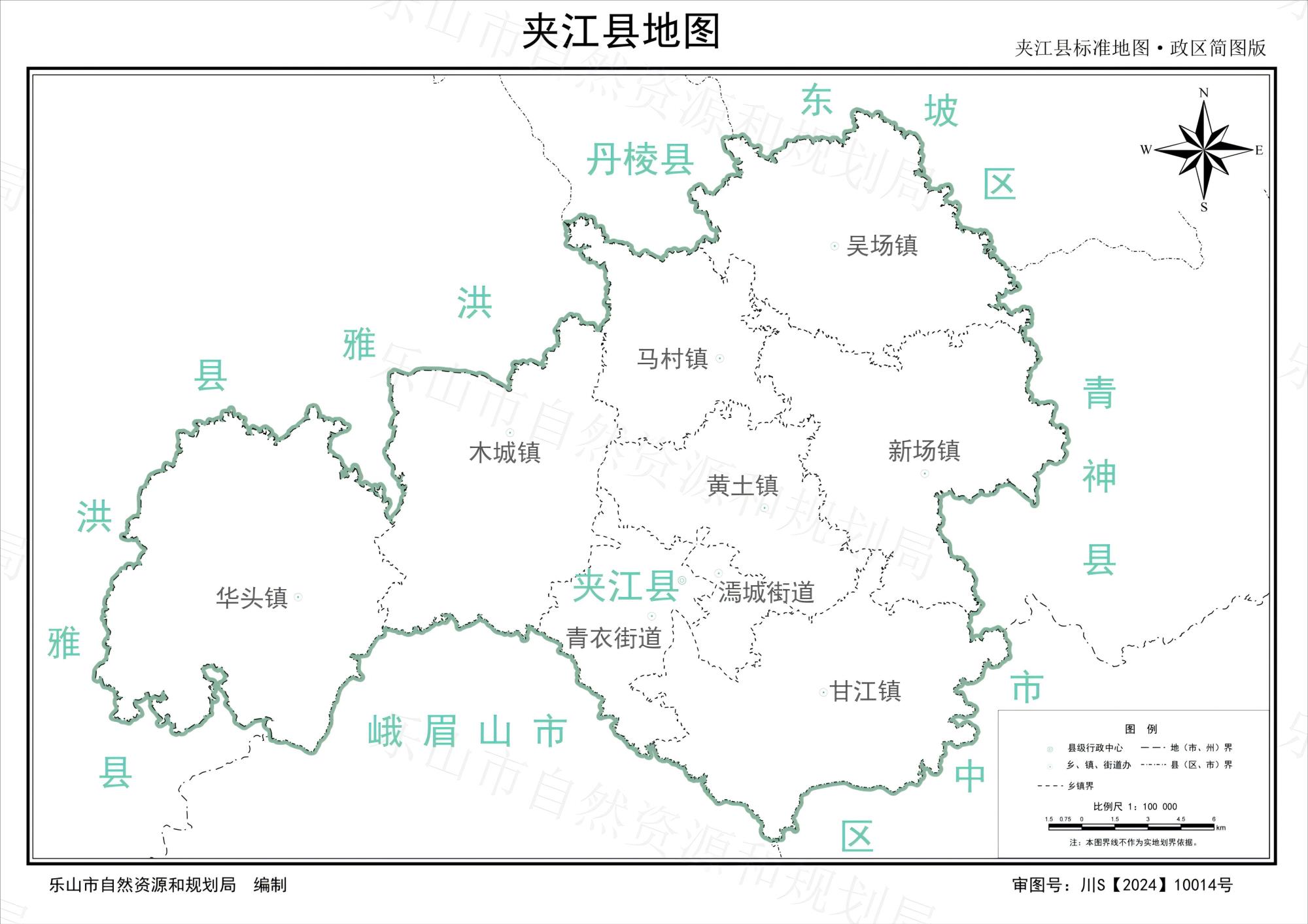 乐山市夹江县标准地图·政区简图
