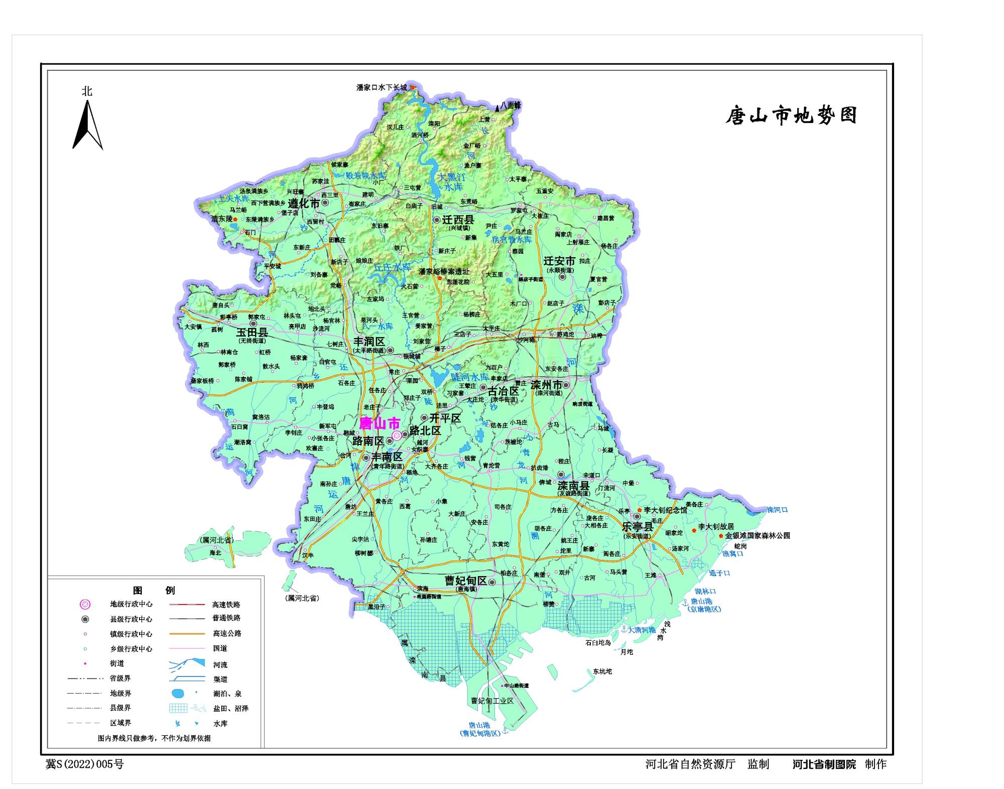 河北唐山市地图、水系交通版、地势版地图
