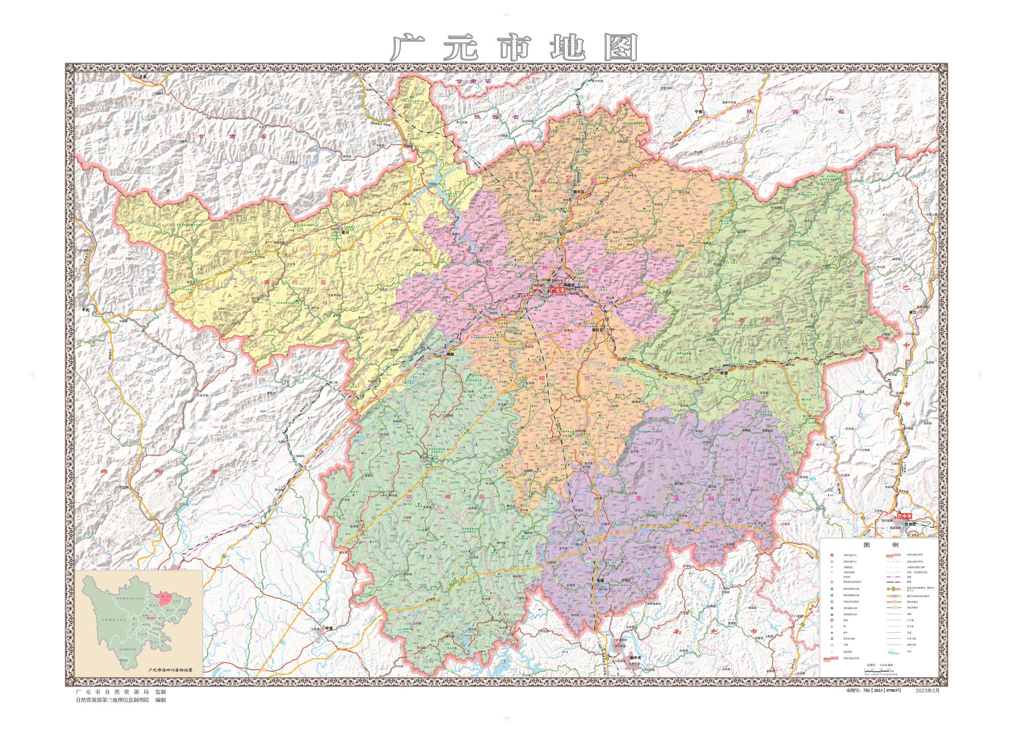 广元市行政地图