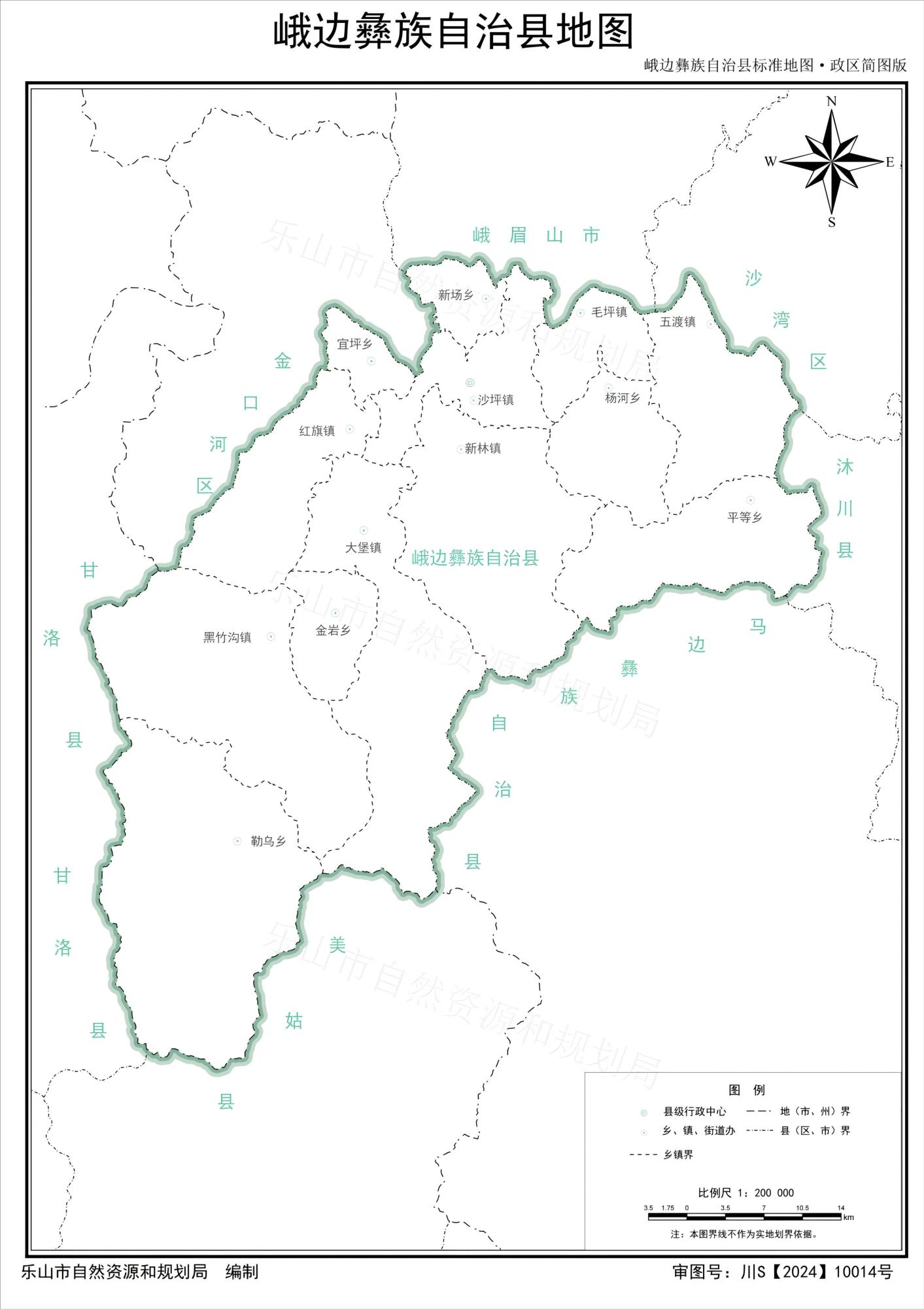 乐山市峨边彝族自治县标准地图·政区简图