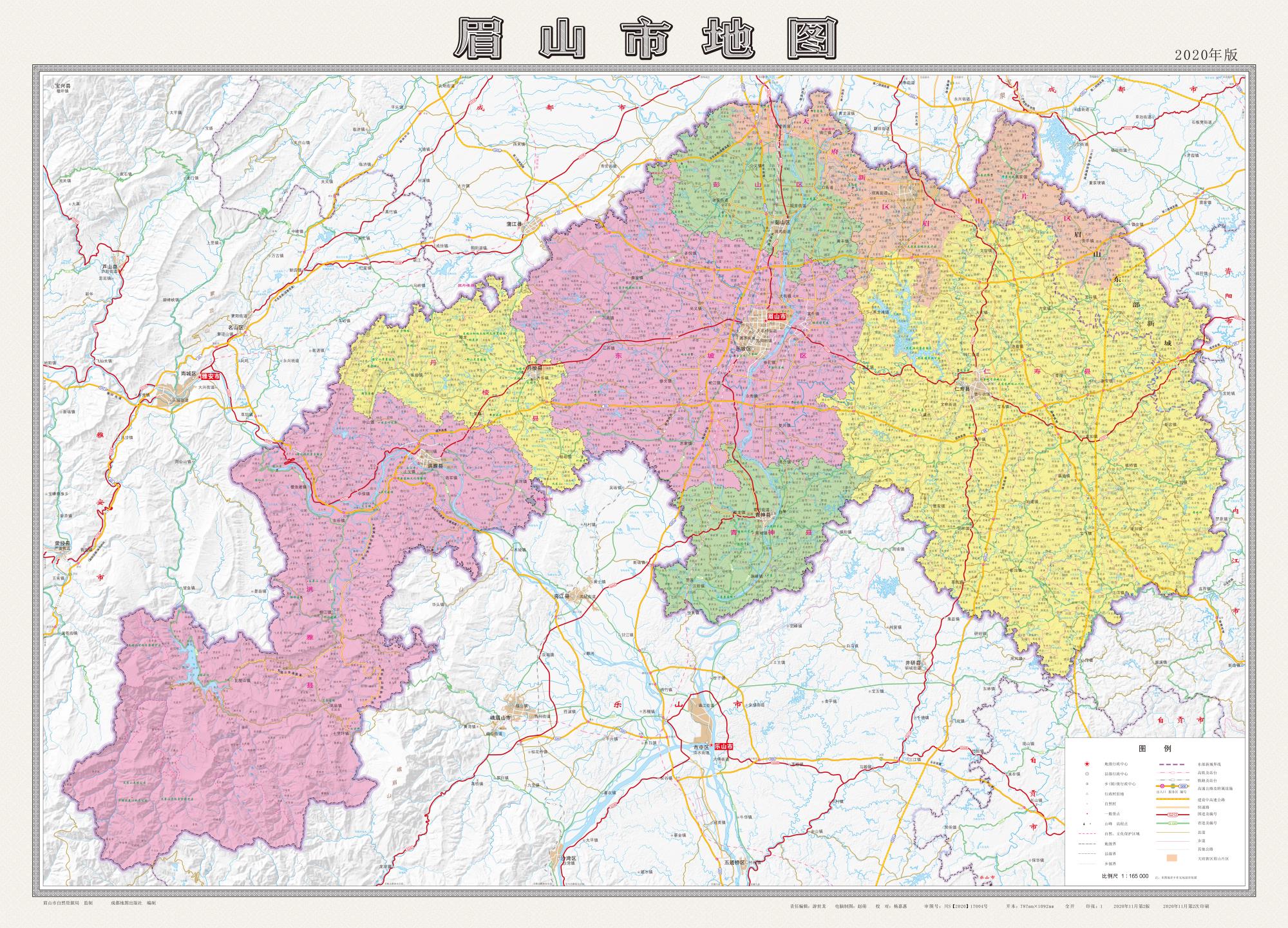 四川眉山市全域地图和城区地图