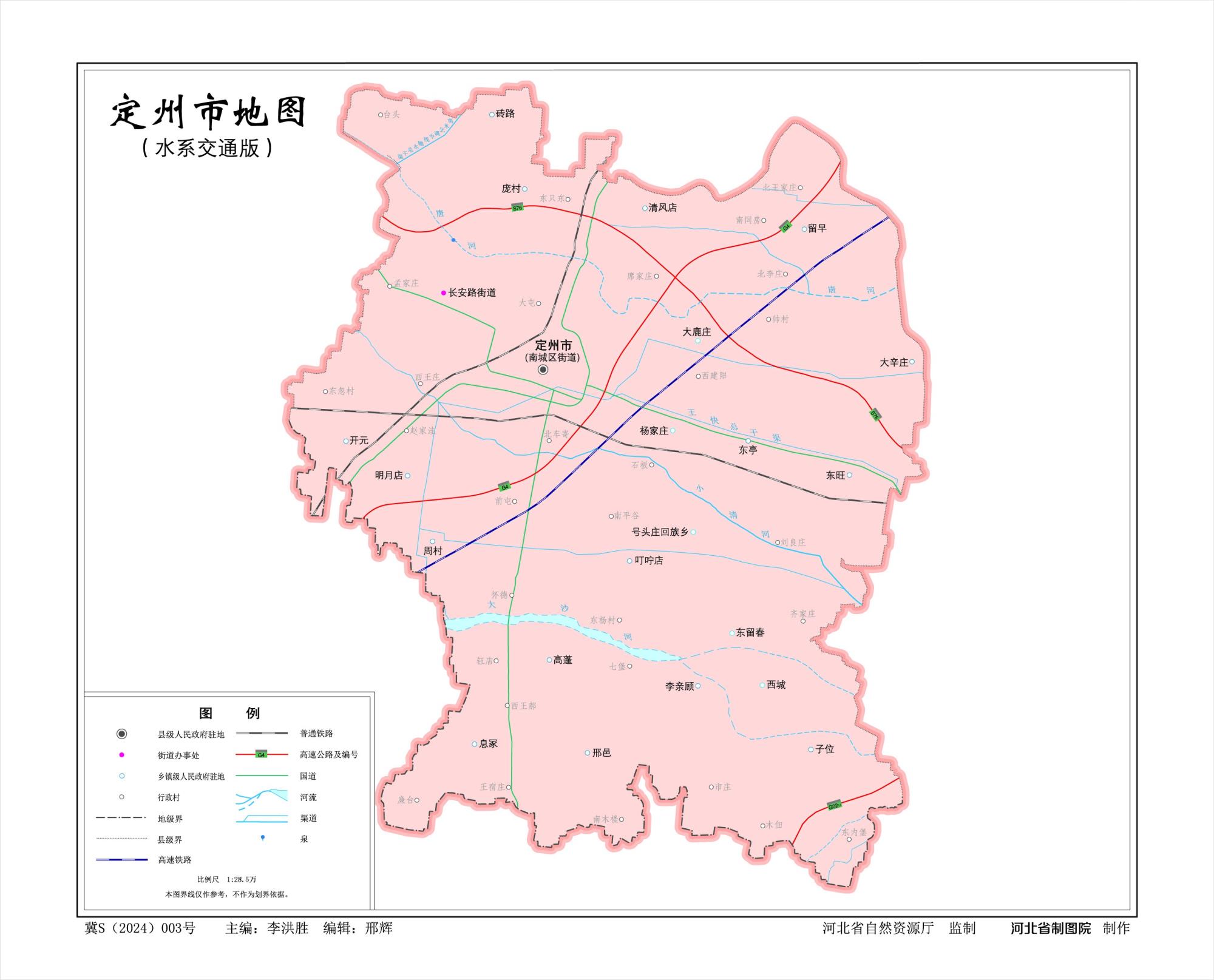 河北定州市地图、水系交通版、地势版地图