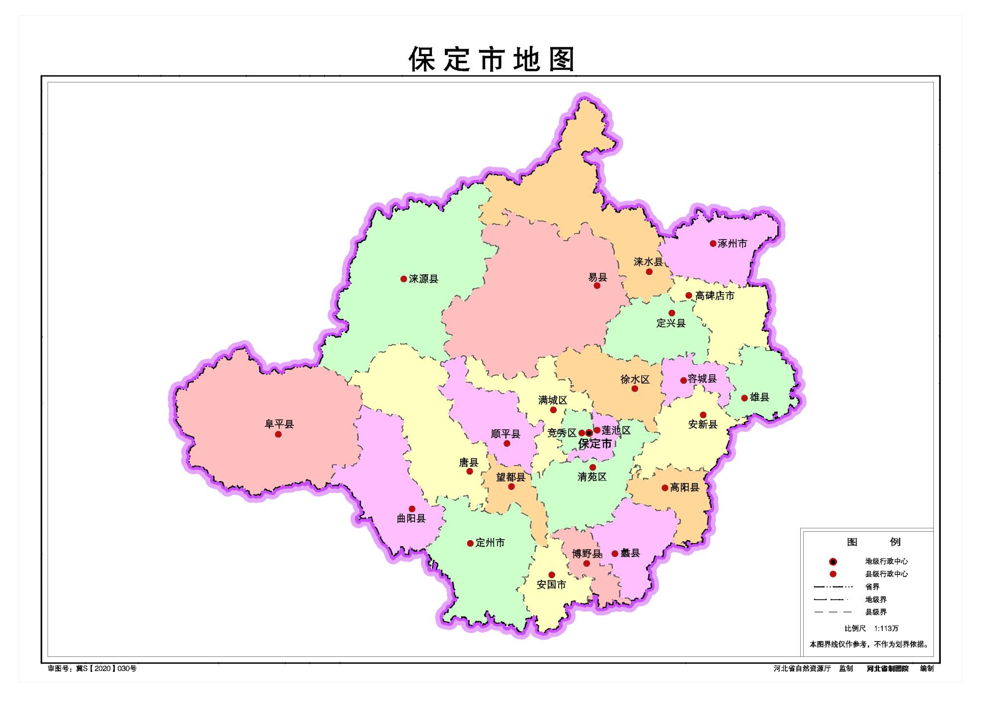 河北保定市地图、水系交通版、地势版地图