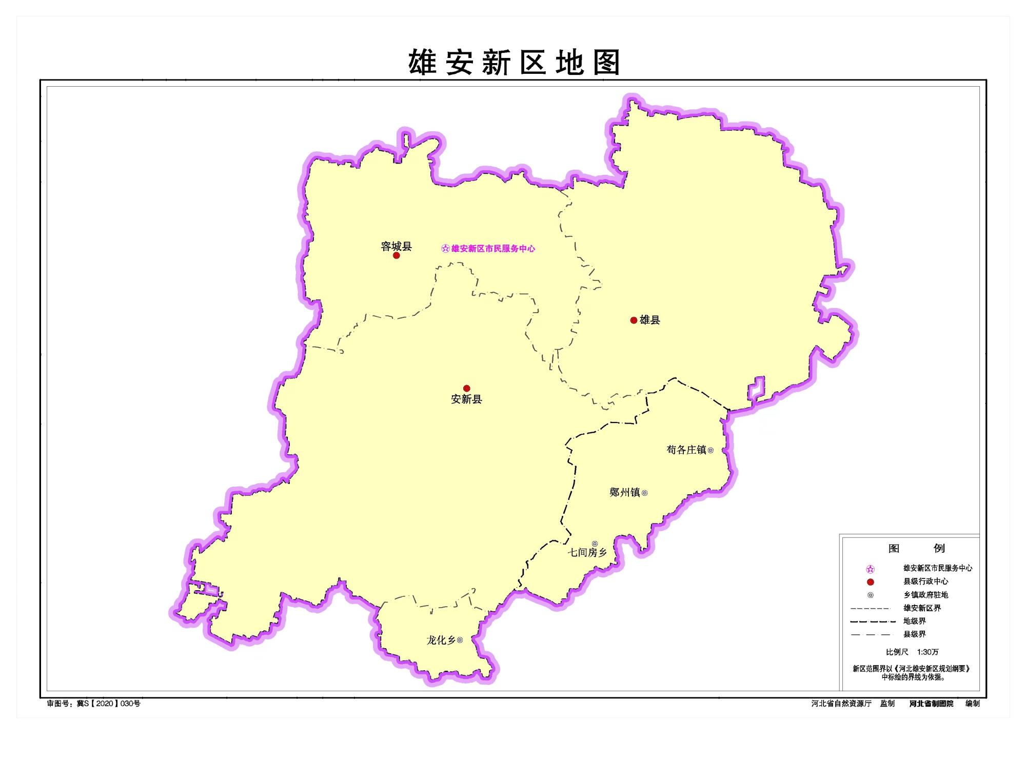 河北雄安新区地图、水系交通版、地势版地图