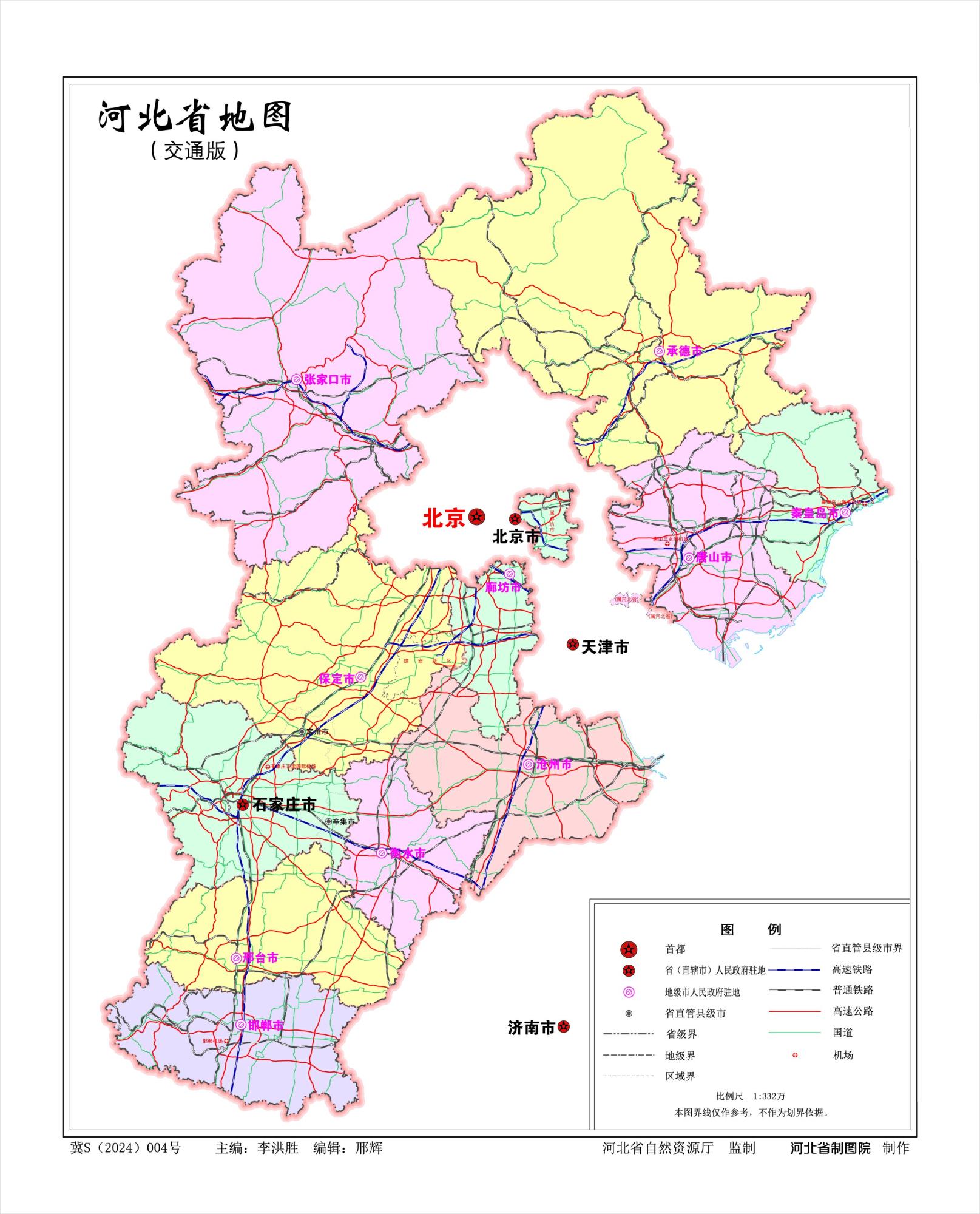 河北省地图（水系和交通版）